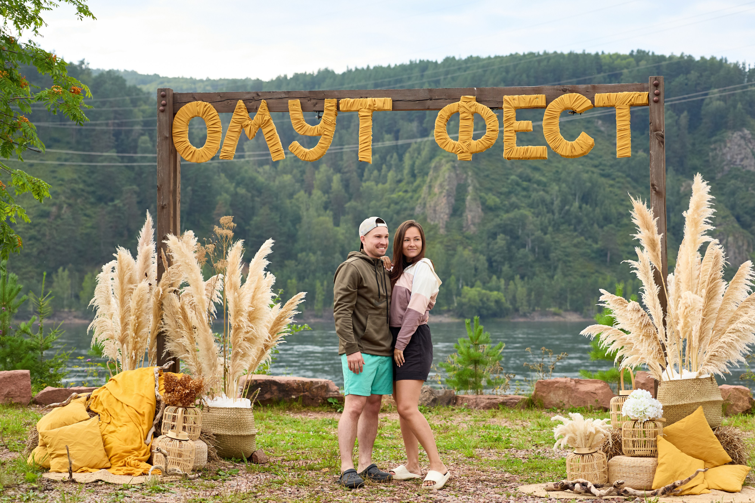 Омут ФЕСТ Дивногорск