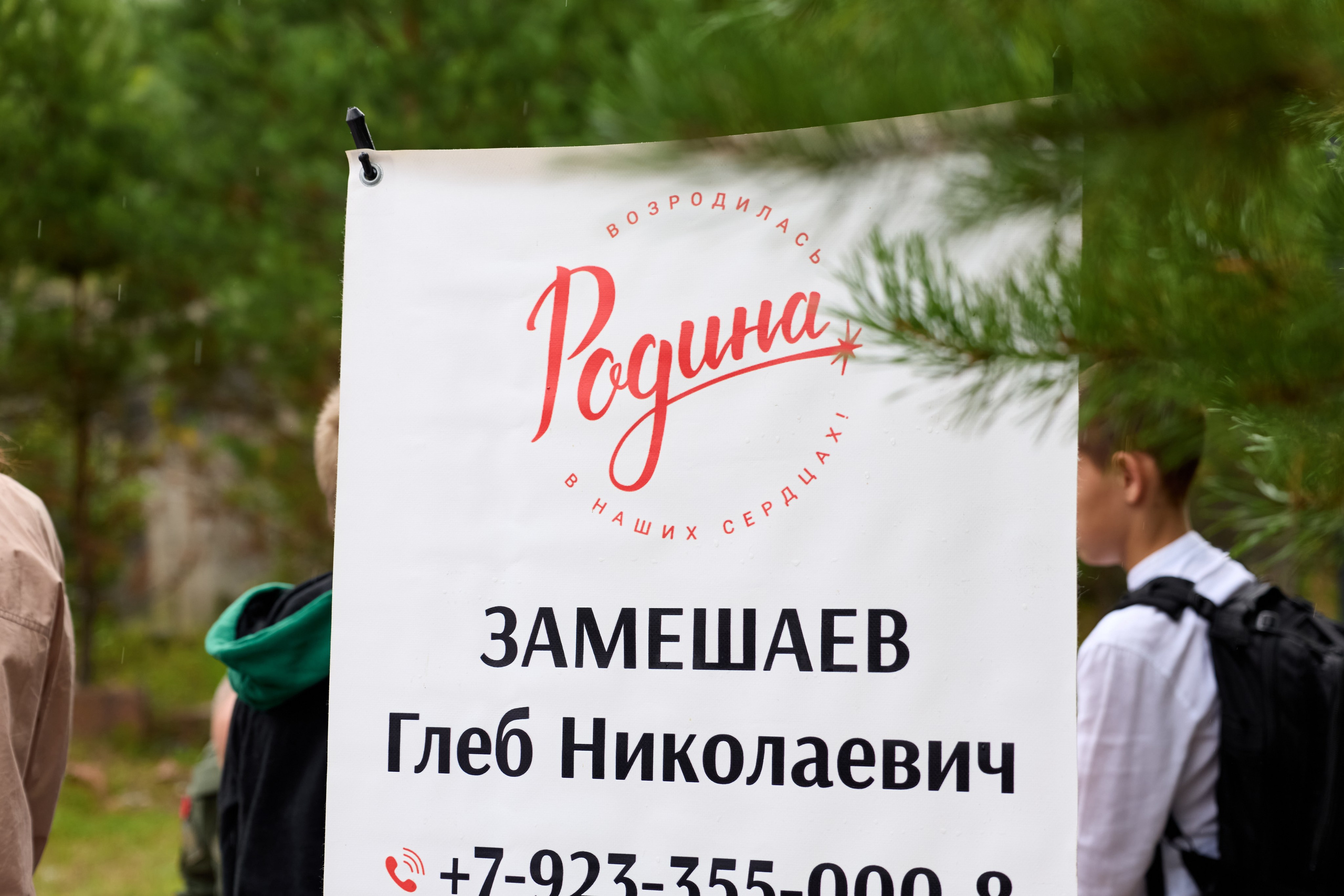 Омут ФЕСТ Дивногорск
