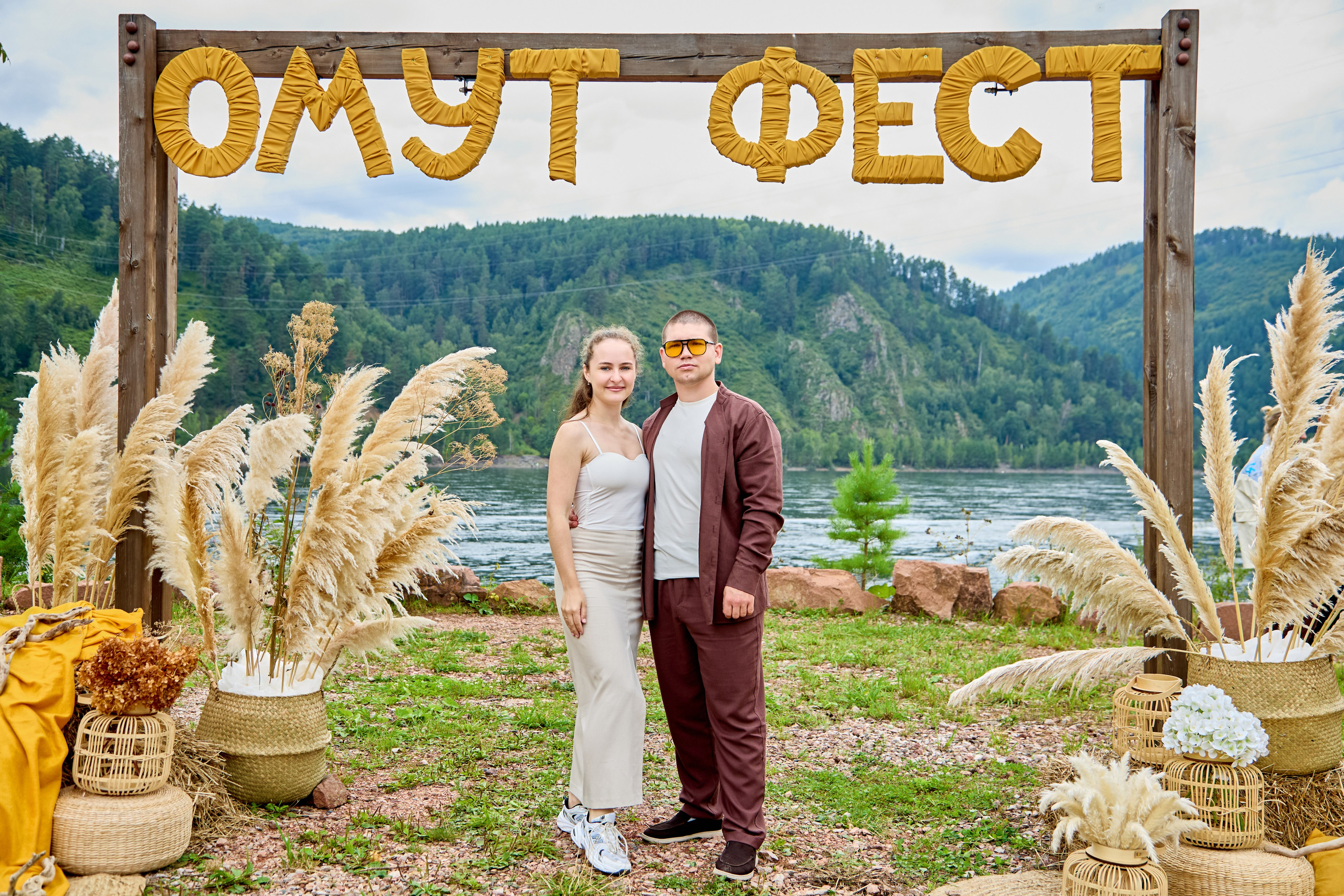 Омут ФЕСТ Дивногорск