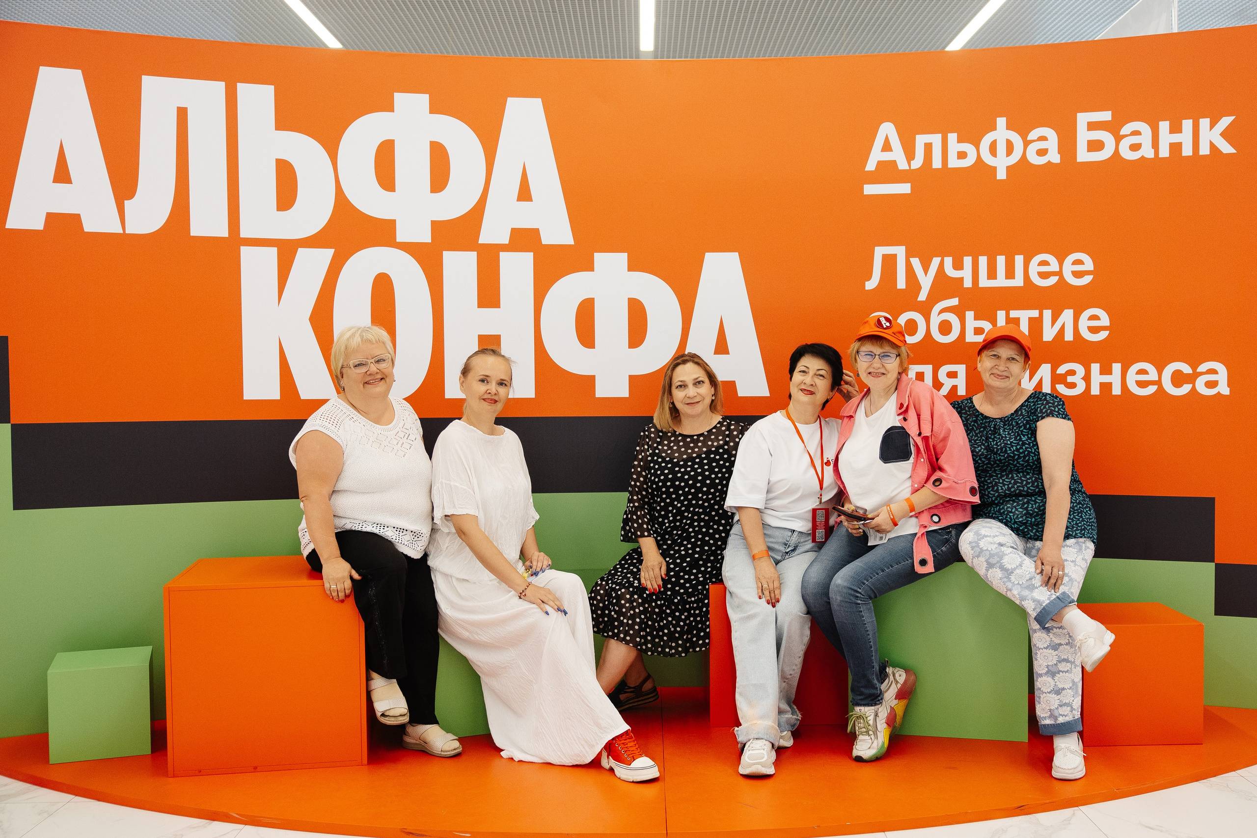 АЛЬФА КОНФА. Фотограф в Красноярске