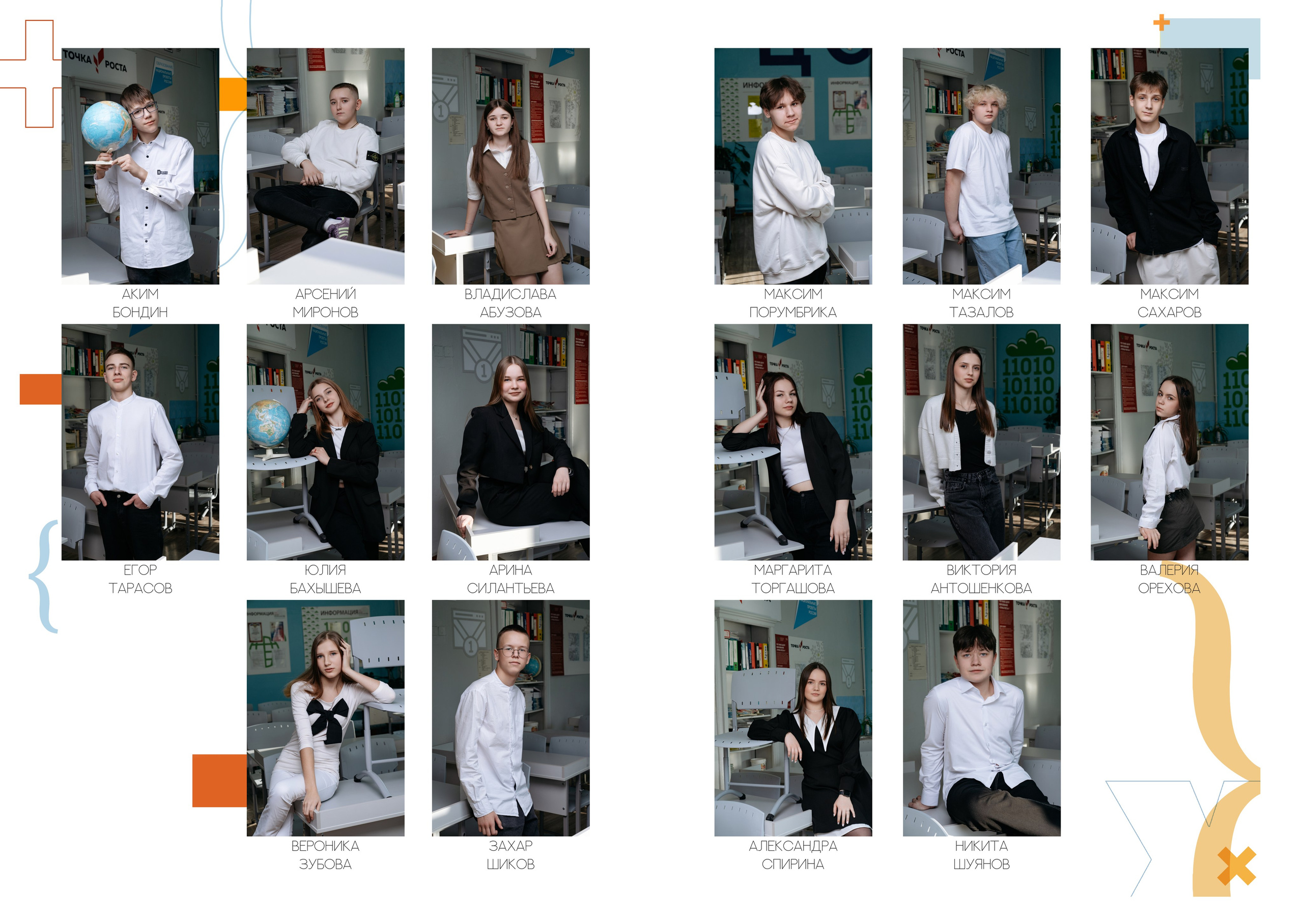 Средняя школа. Оля Киселева фотограф в Выксе