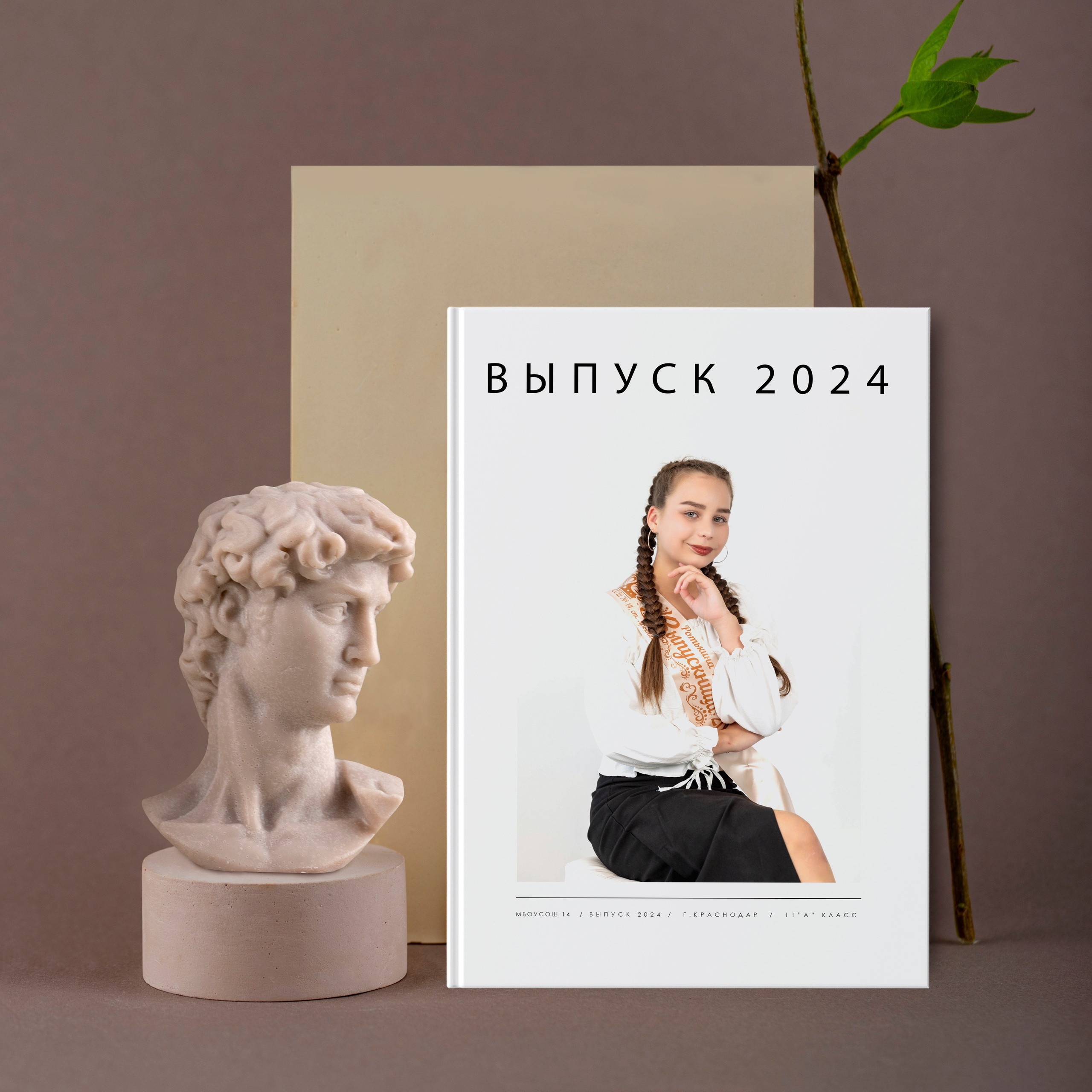 Контакты. Выпускные альбомы в Краснодарском крае