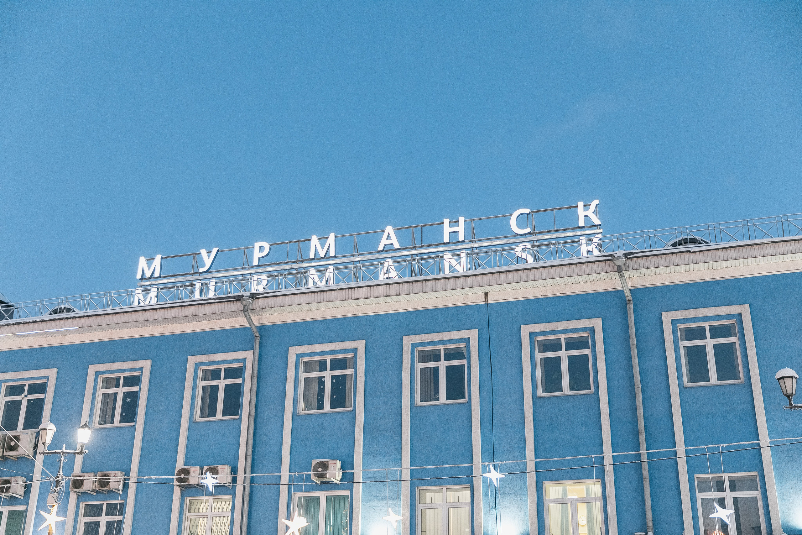 Планета. Фотограф FOTOBANKA