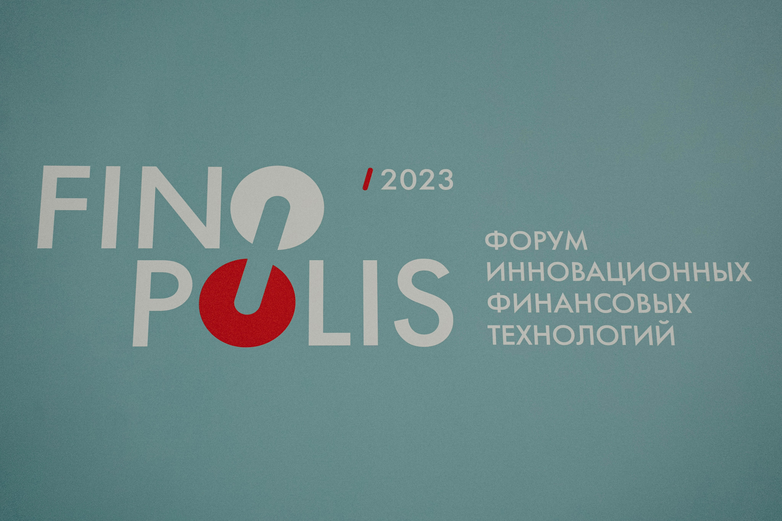 FINO POLIS|2023. Свадебный фотограф Москва Александра Аверкова