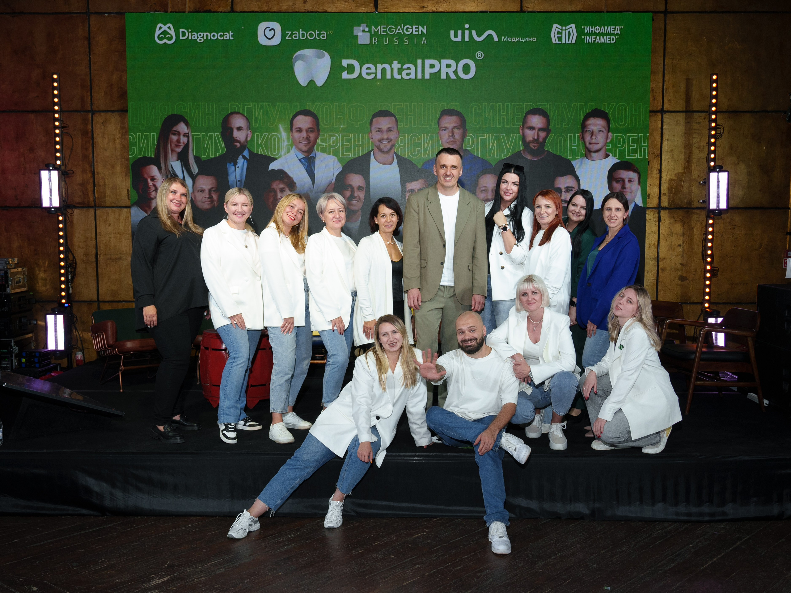 Синергиум. Фотограф Москва