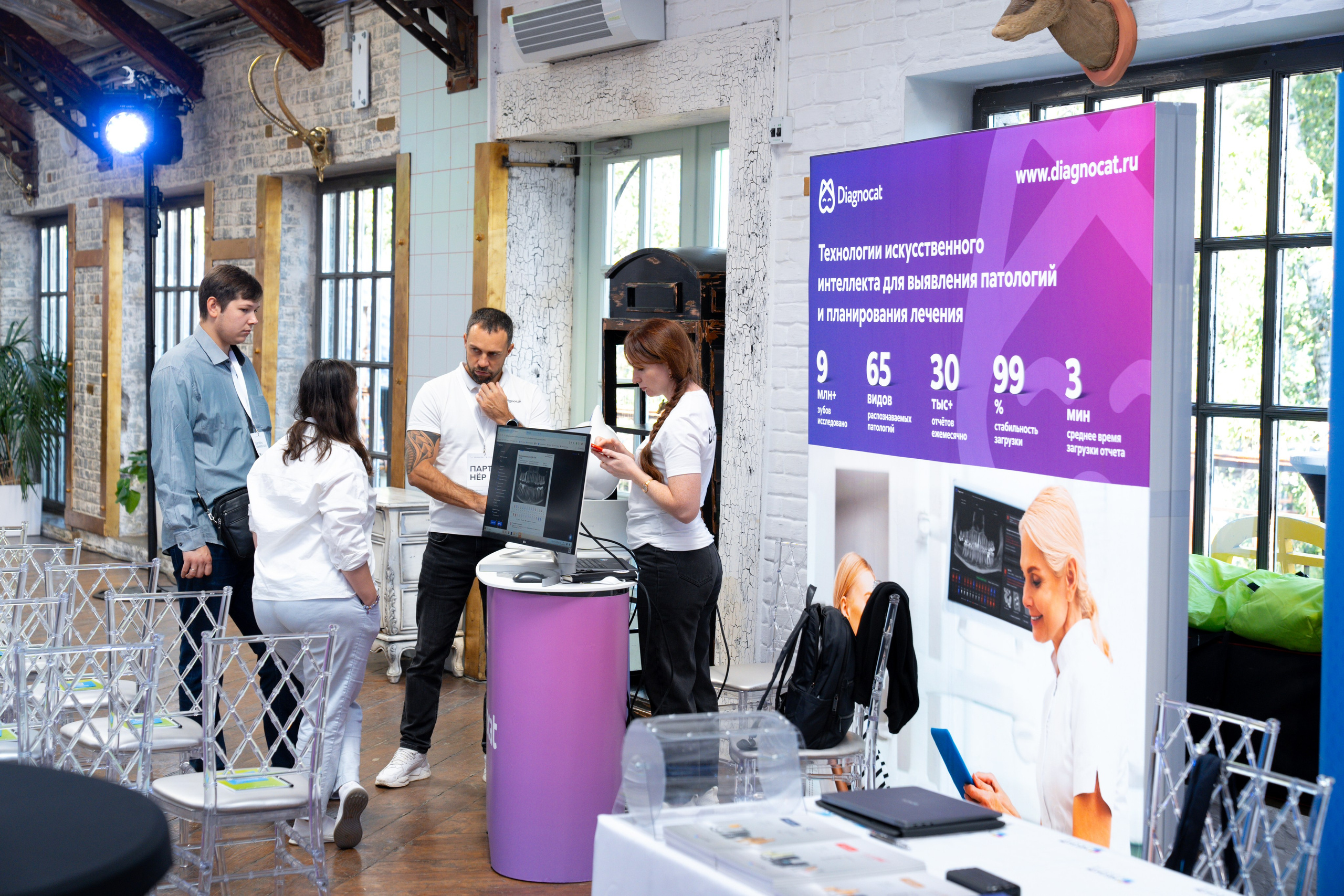 Синергиум. Фотограф Москва