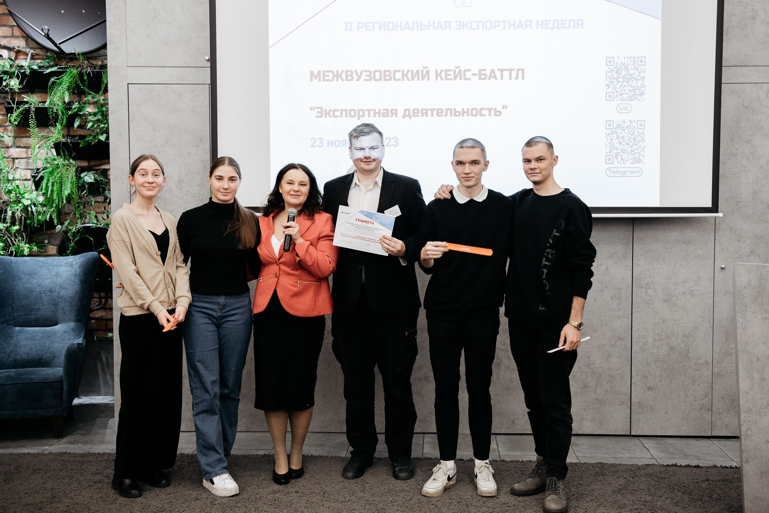 Региональная экспортная неделя