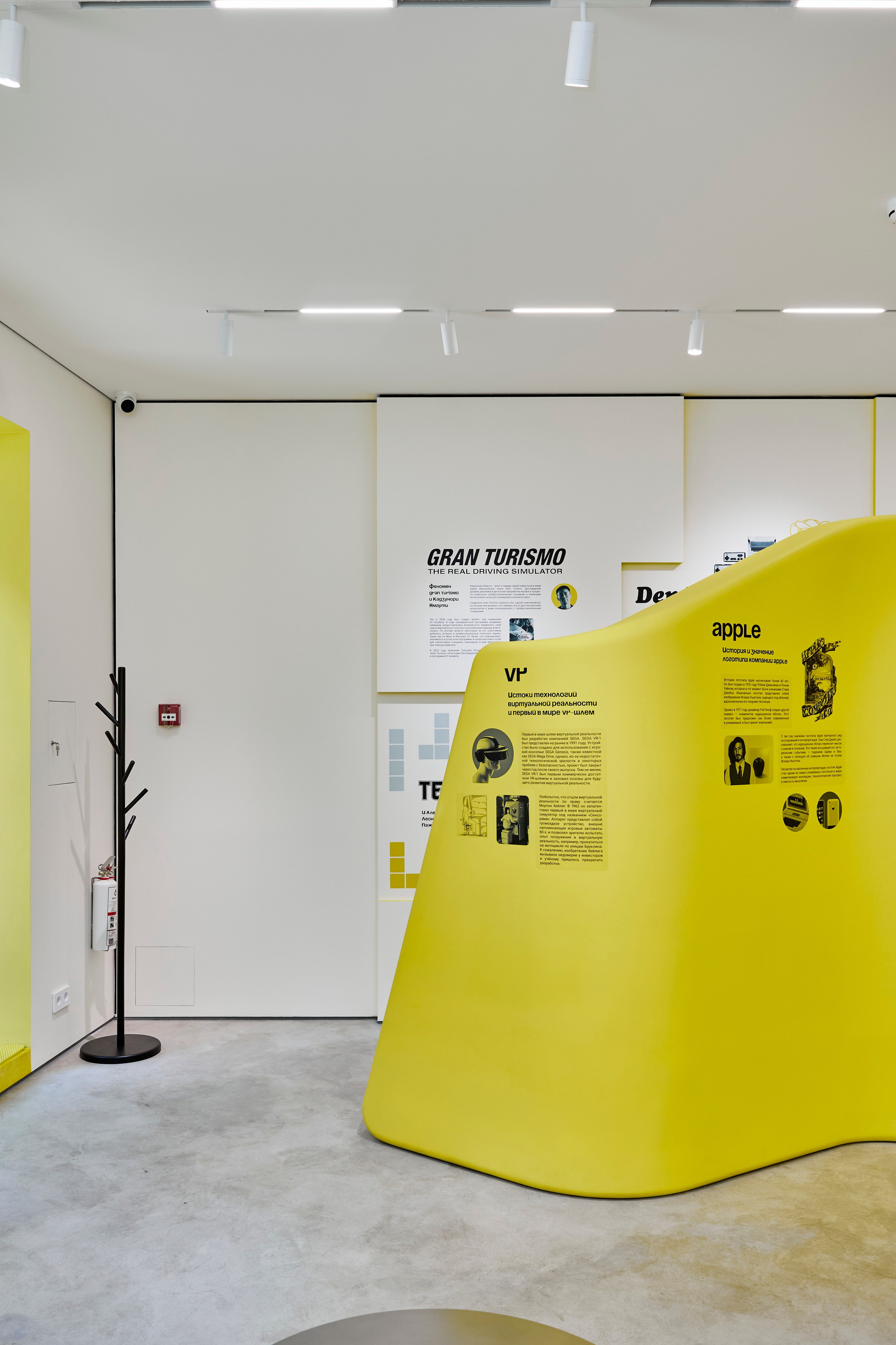 Магазин Gift box. Фотограф Александра Иванова