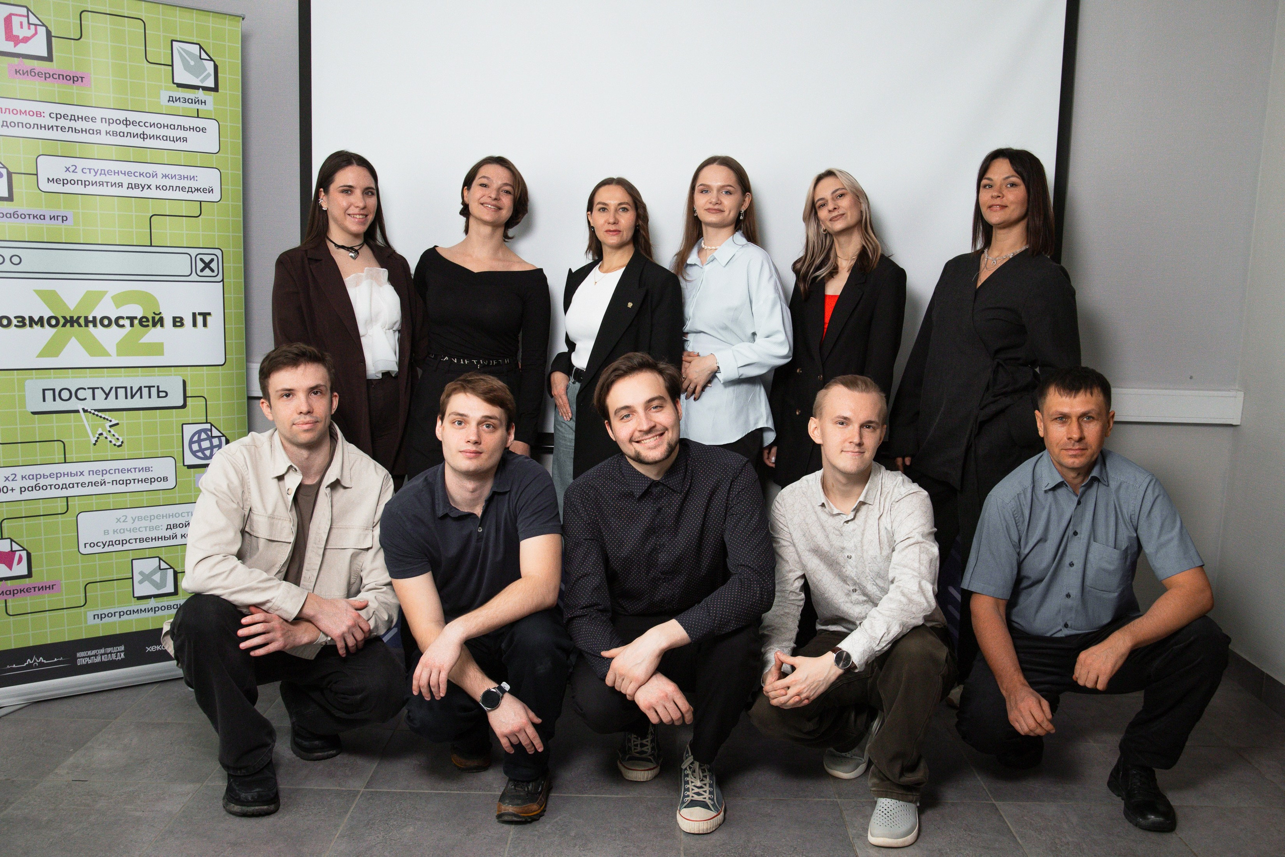 Сьемка для преподавателей колледжа. Фотограф Юлия Мальцева
