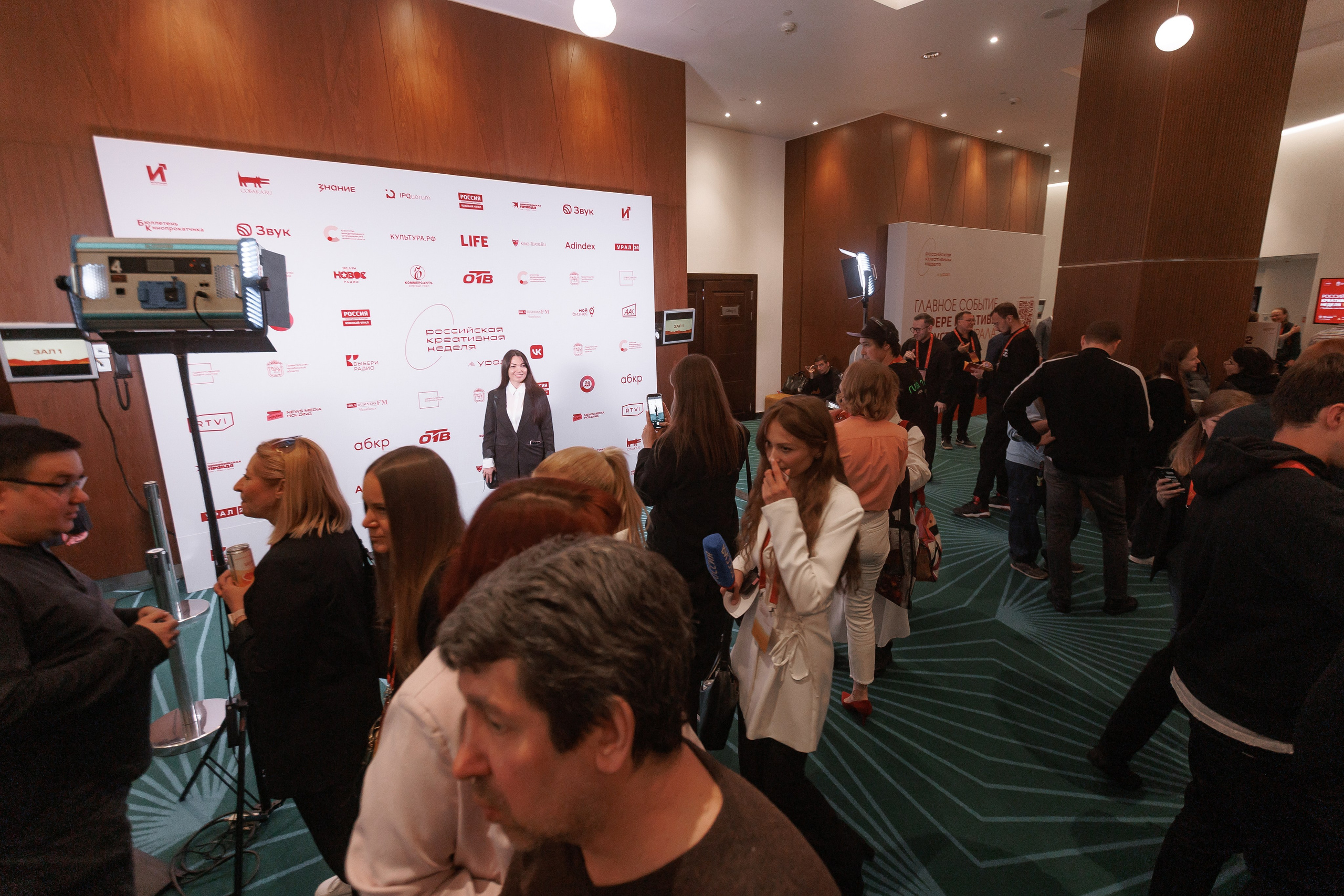 Российская креативная неделя.Урал