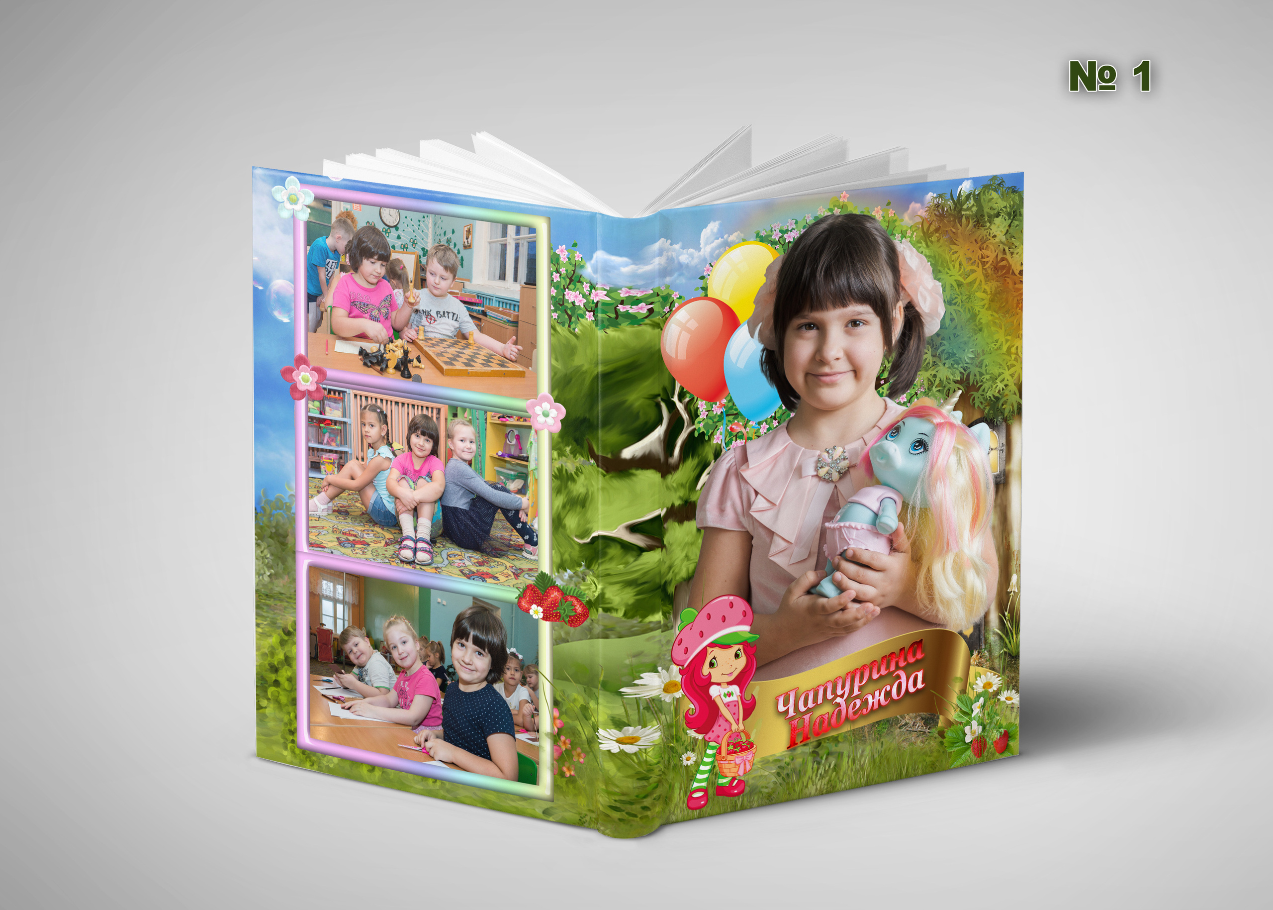 Д\с обл. Эконом. Фотосъемка в детском саду и школе. Фотоальбомы и фотокниги ВЫПУСКНИК