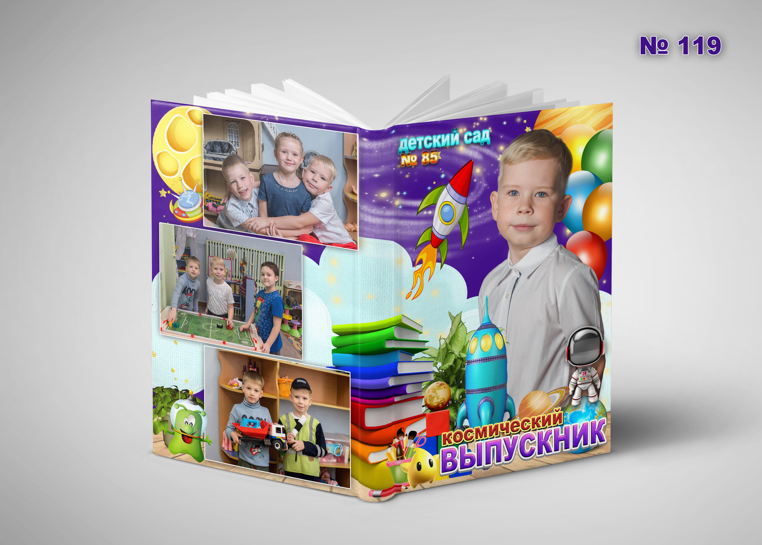 Д\с обл. Эконом. Фотосъемка в детском саду и школе. Фотоальбомы и фотокниги ВЫПУСКНИК