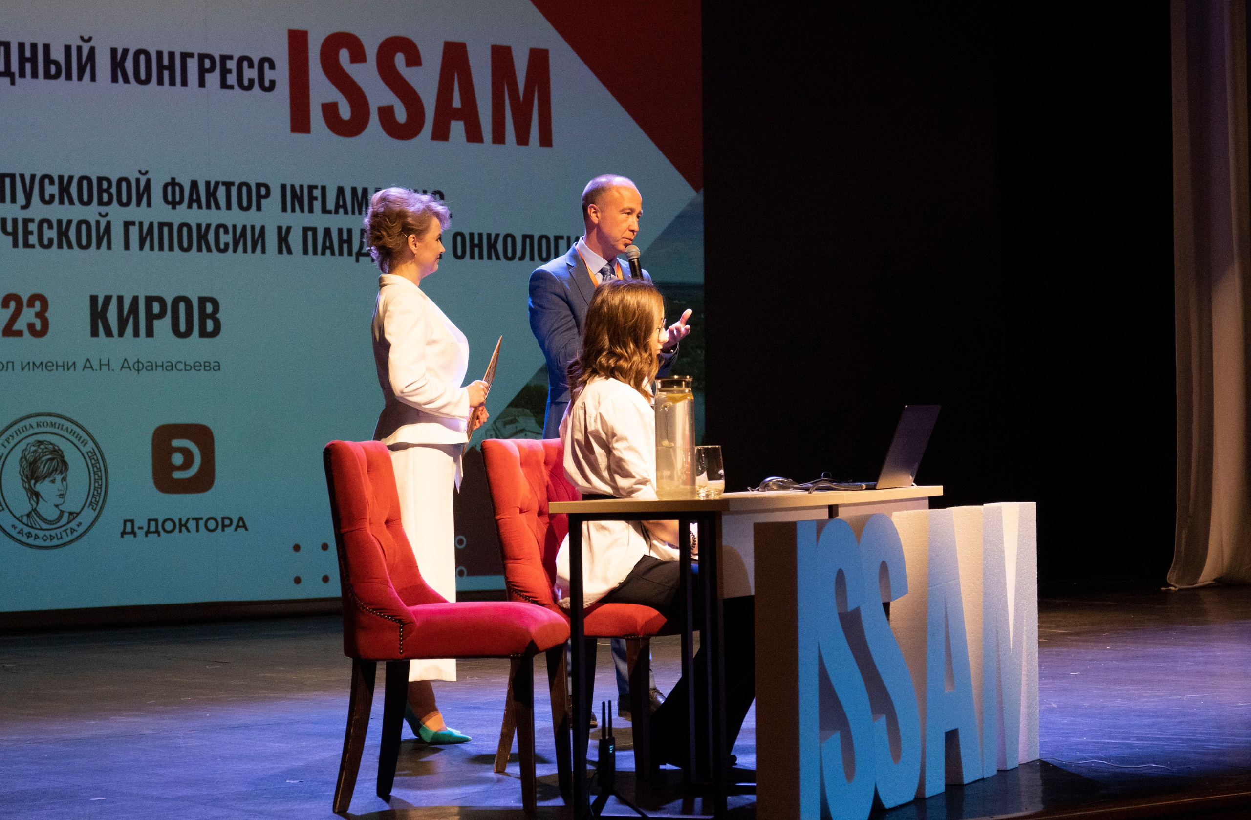 Issam Kirov. Фотограф Киров Токарева Марина