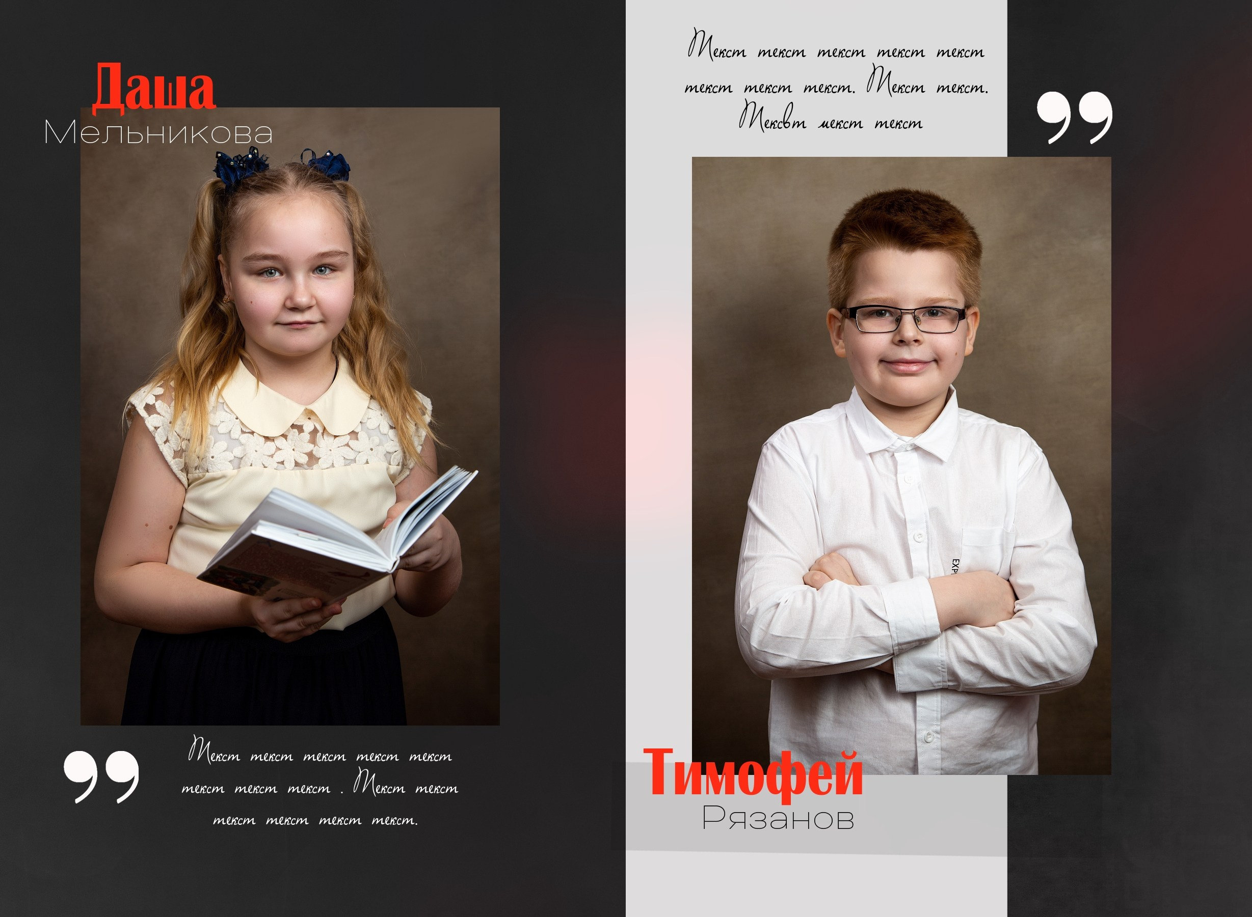 Стильный дизайн ОГОНЬ. Выпускные альбомы. Школа и детский сад. Москва