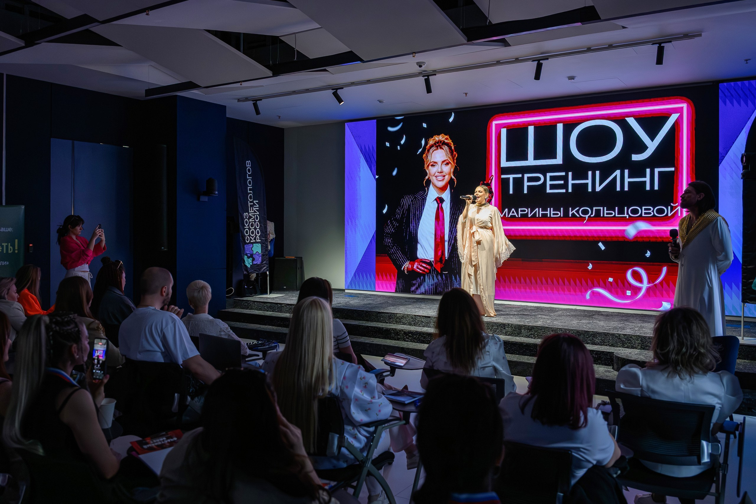 2026.05.05 Шоу Тренинг Марины Кольцовой. Интерьерный & Репортажный фотограф Озеров Денис, г. Москва