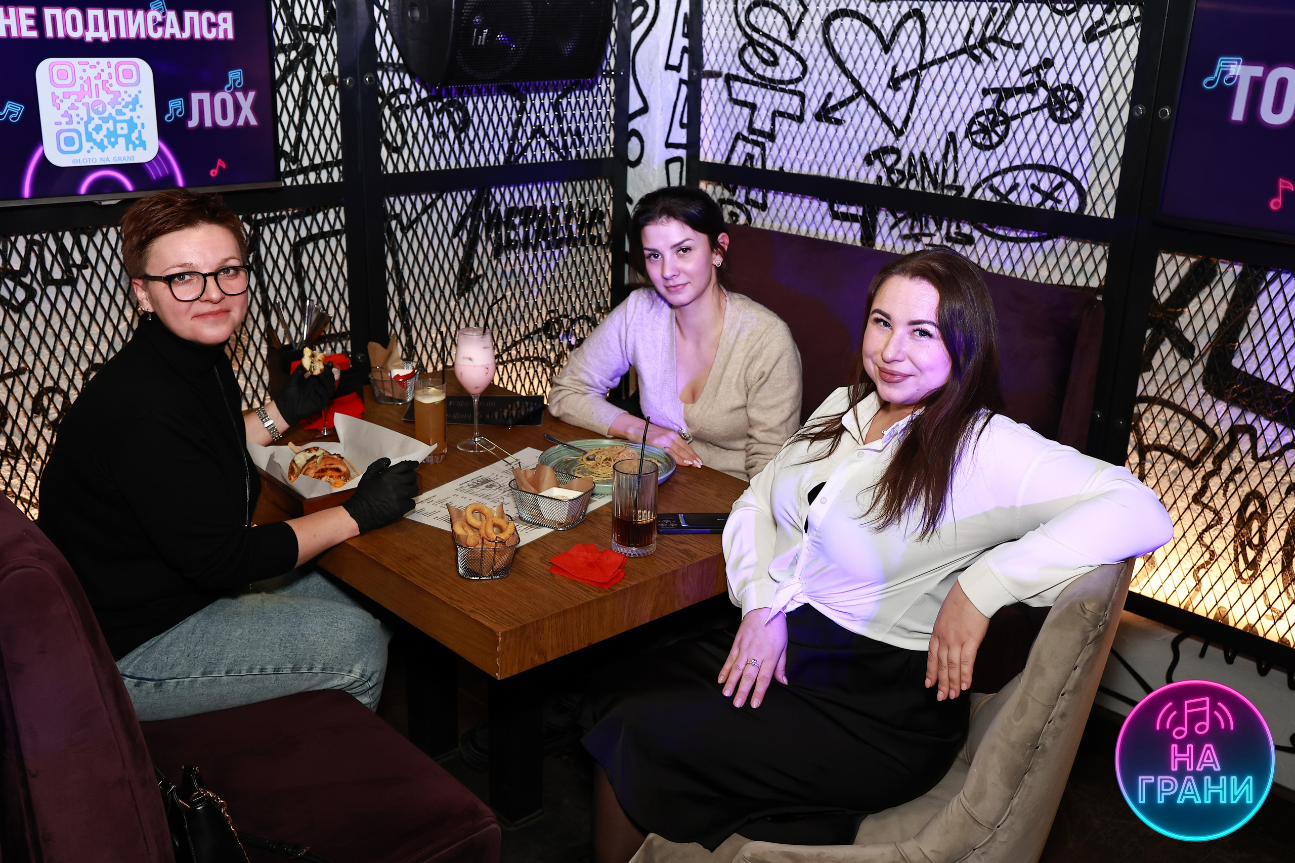 На грани (Квиз)