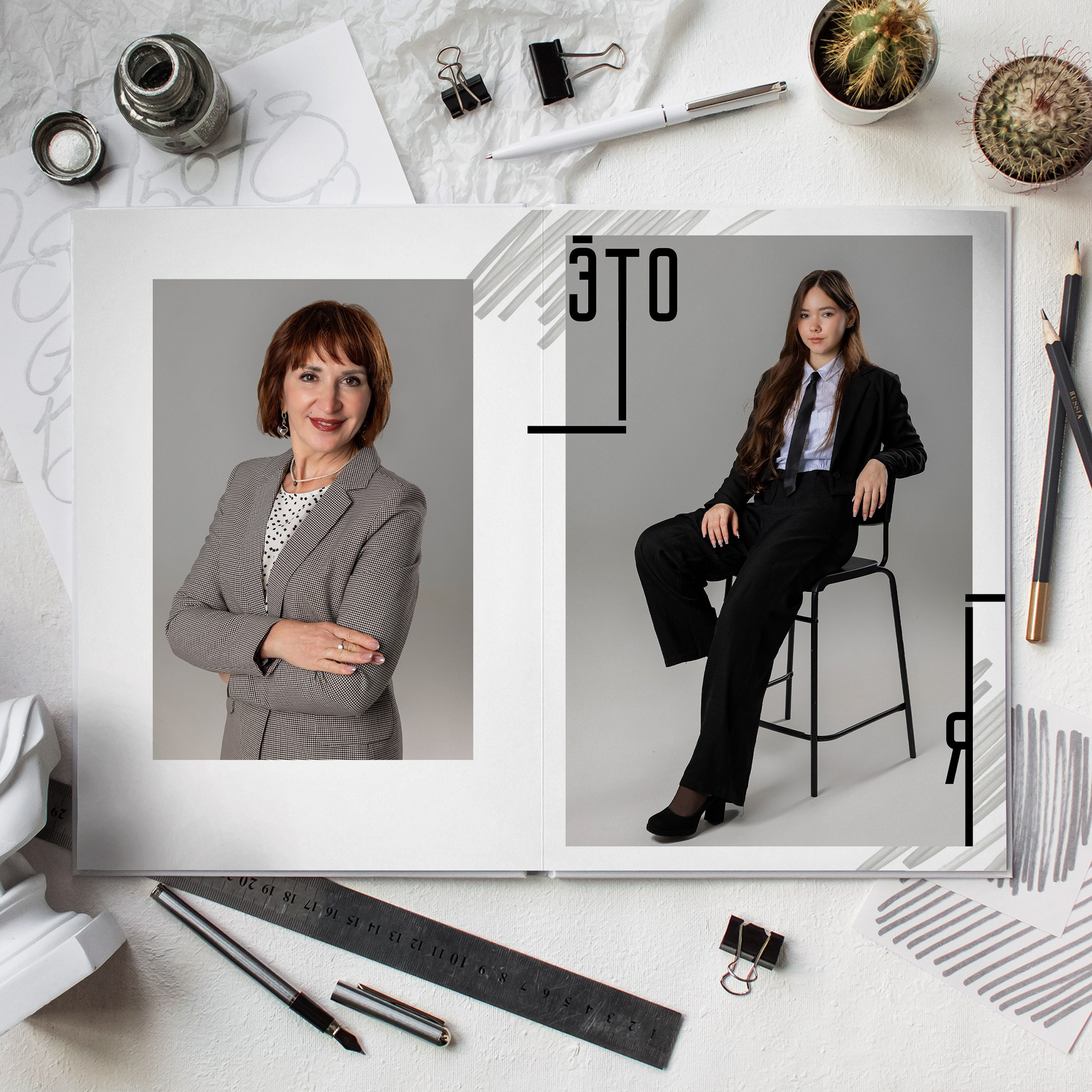 Оптимальный. Выпускные альбомы Нефтекамск