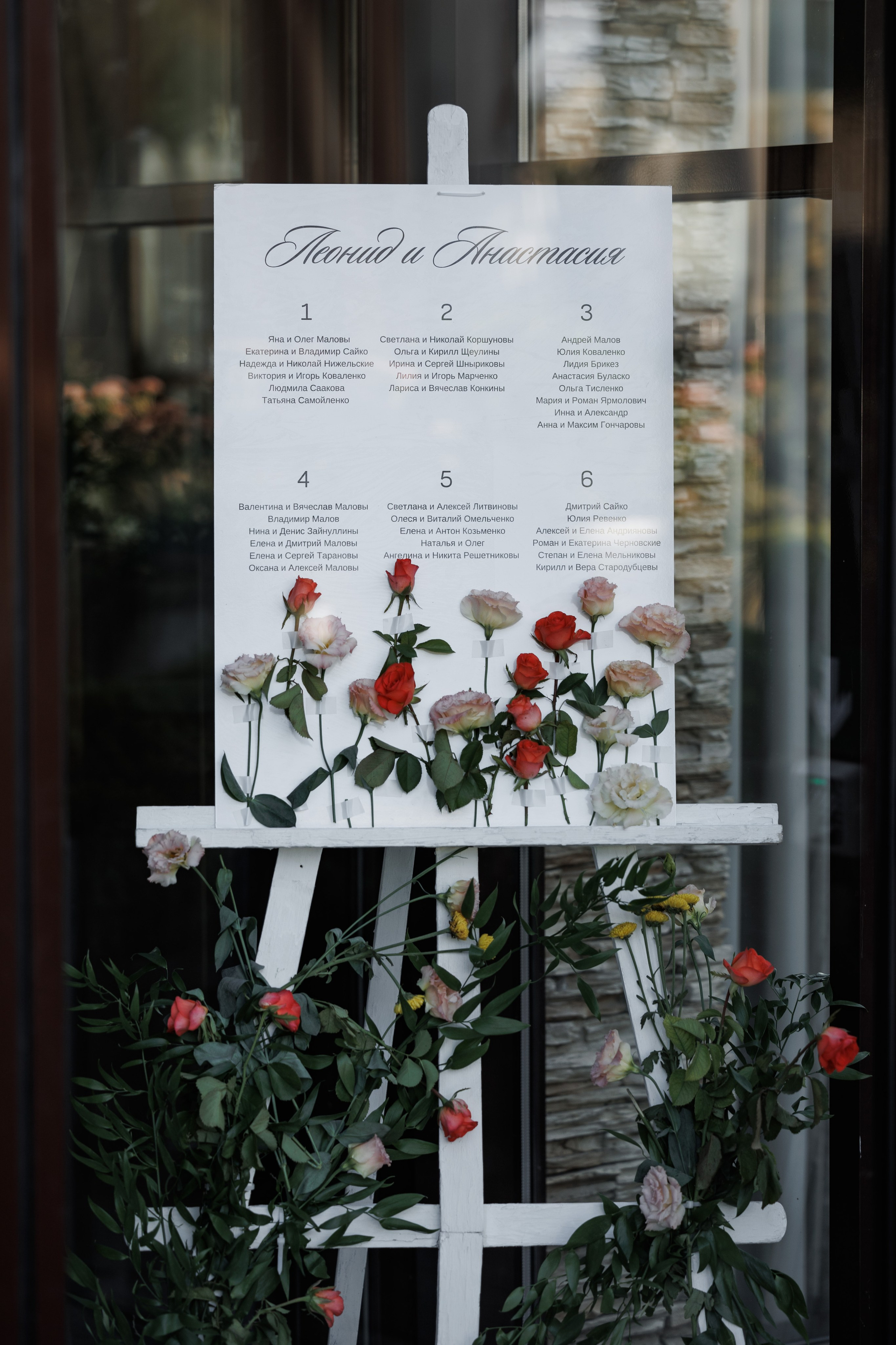 Свадебная фотосессия в Ростове. Свадебный организатор в Ростове-на-Дону Яснов Роман