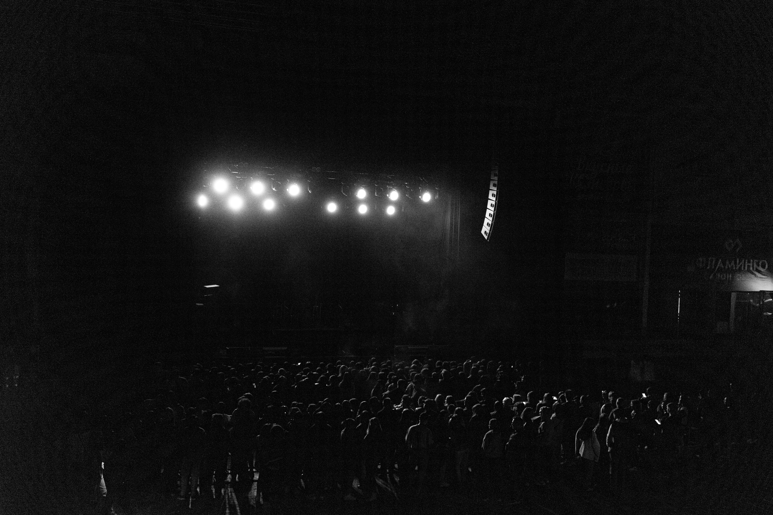 Концерт группы «Три дня дождя» ДС «Олимпийский». Фотограф Ершова Светлана