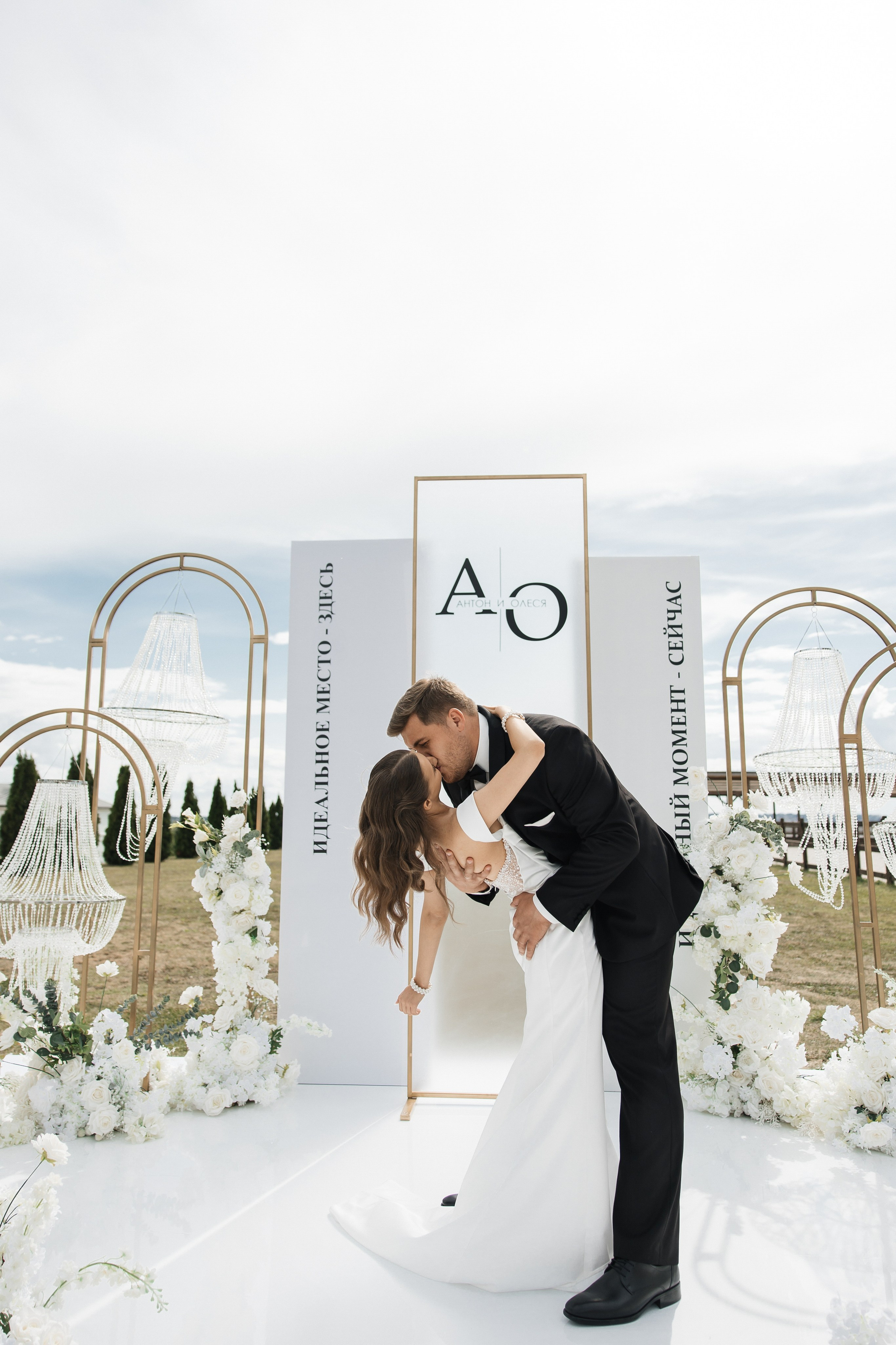Антон & Олеся. Свадебный фотограф Исхизова Ольга