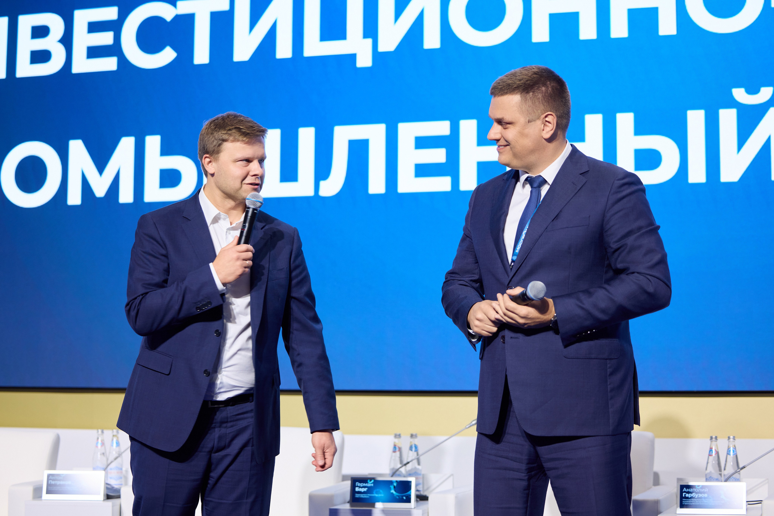 МосПром. Ретушер Довгуля Александр