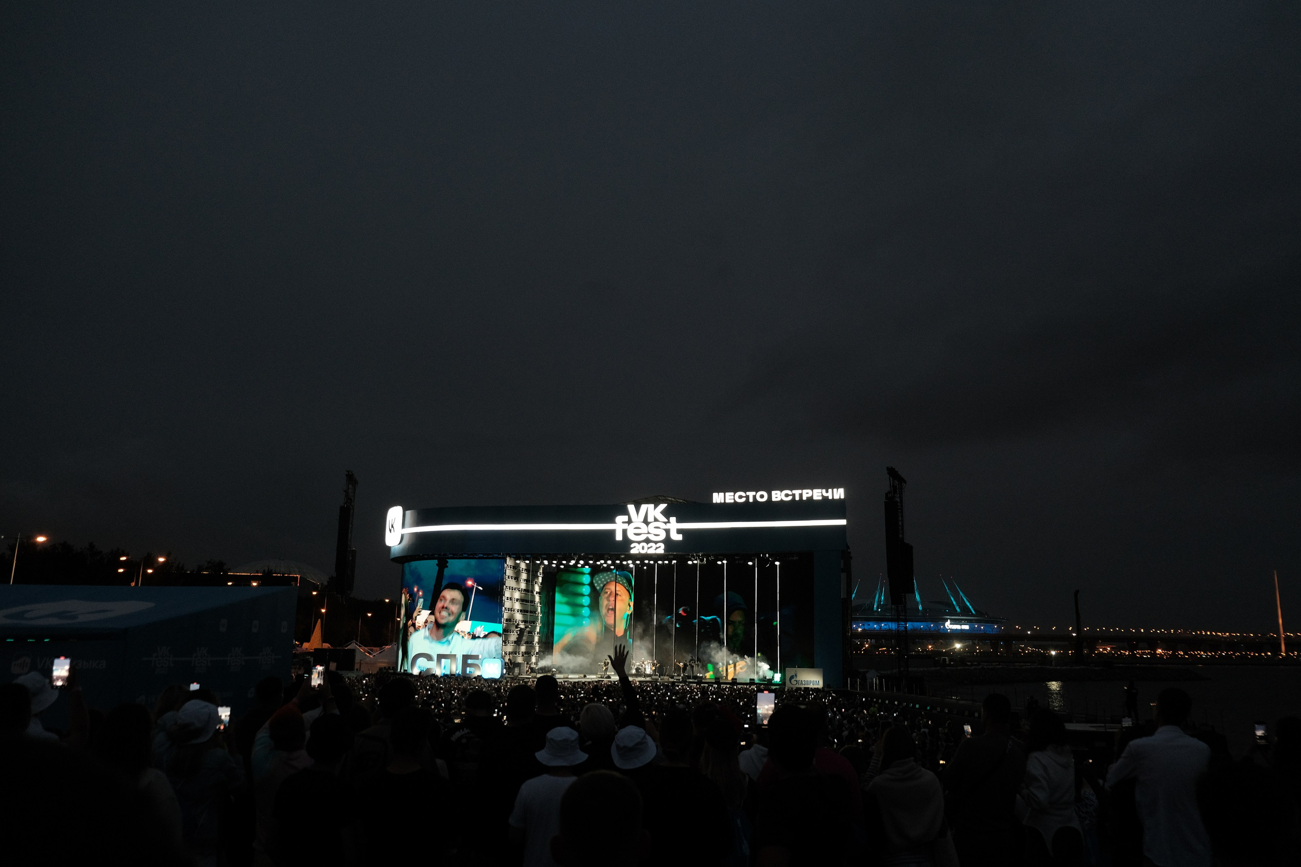 «VK-Fest». Фотограф Мария Хлебникова Санкт-Петербург Москва