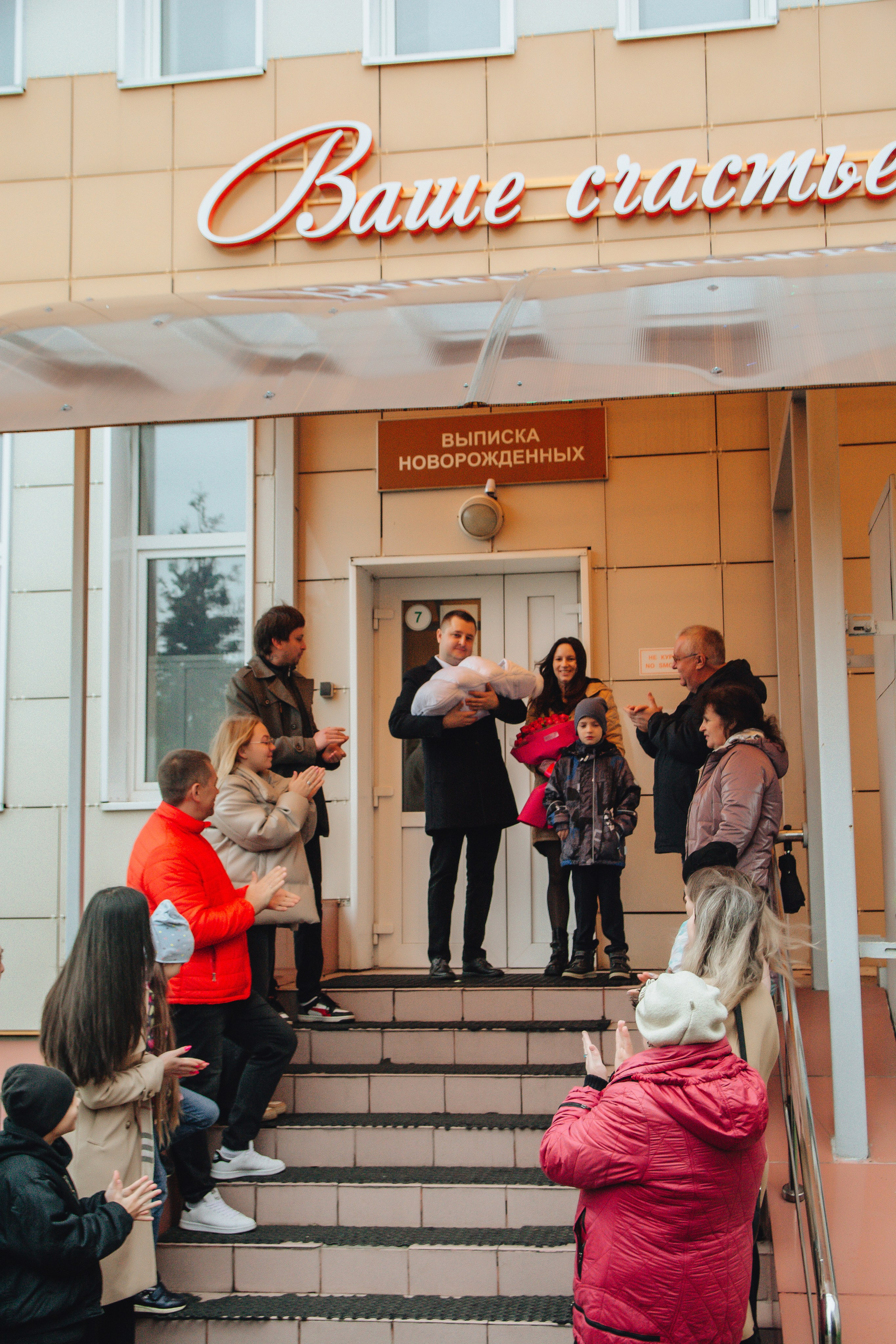 Выписка Александра. Свадебный и семейный фотограф Пушкин Царское Село СПБ Питер Санкт-Петербург и Рязань Ольга Козлова