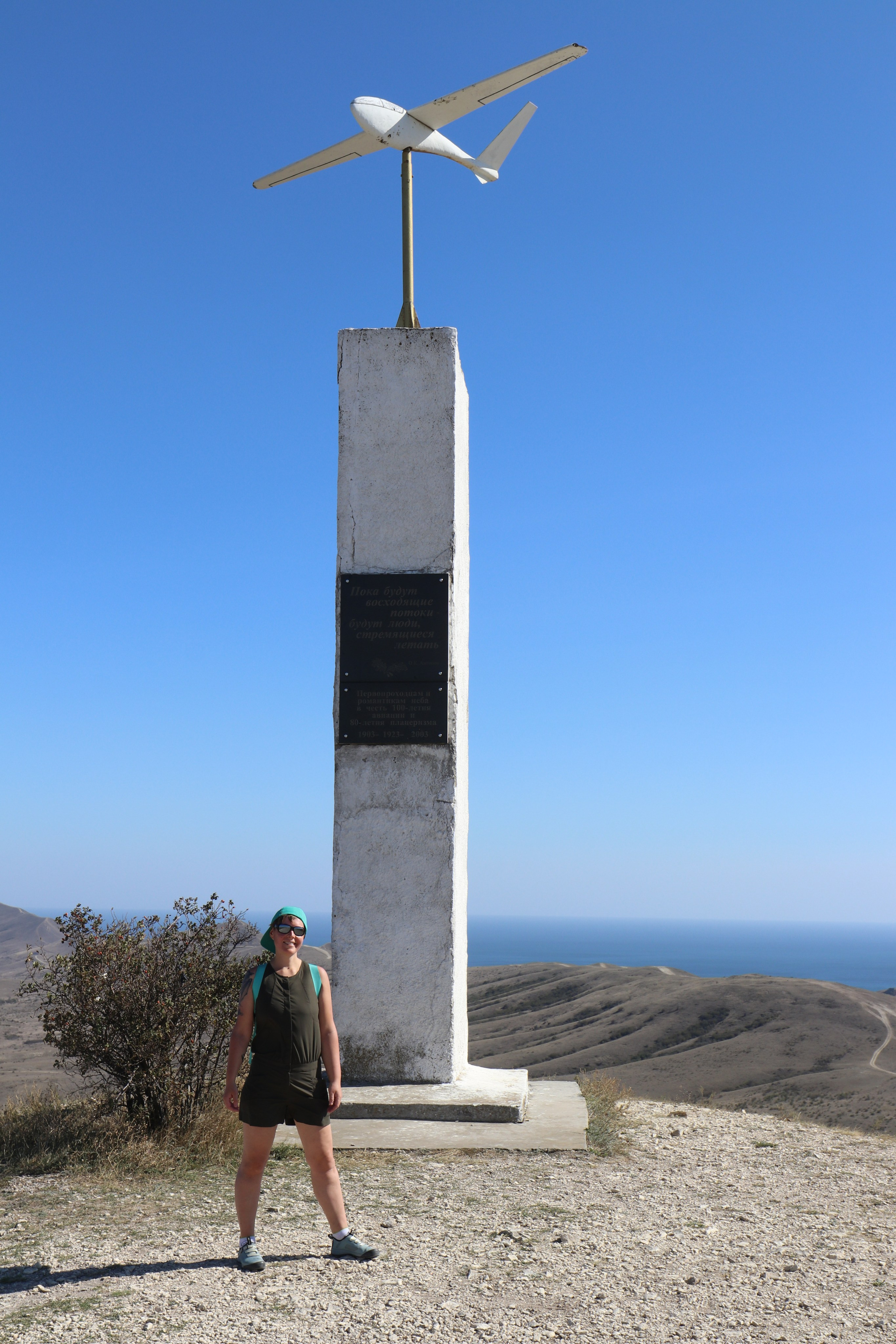 Крым. ЮБК (Судак, Карадаг, гора Клементьева, Меганом, Ильяс-Кая). Сентябрь 2020. Путешественник-фотограф из Санкт-Петербурга Татьяна Свистулина