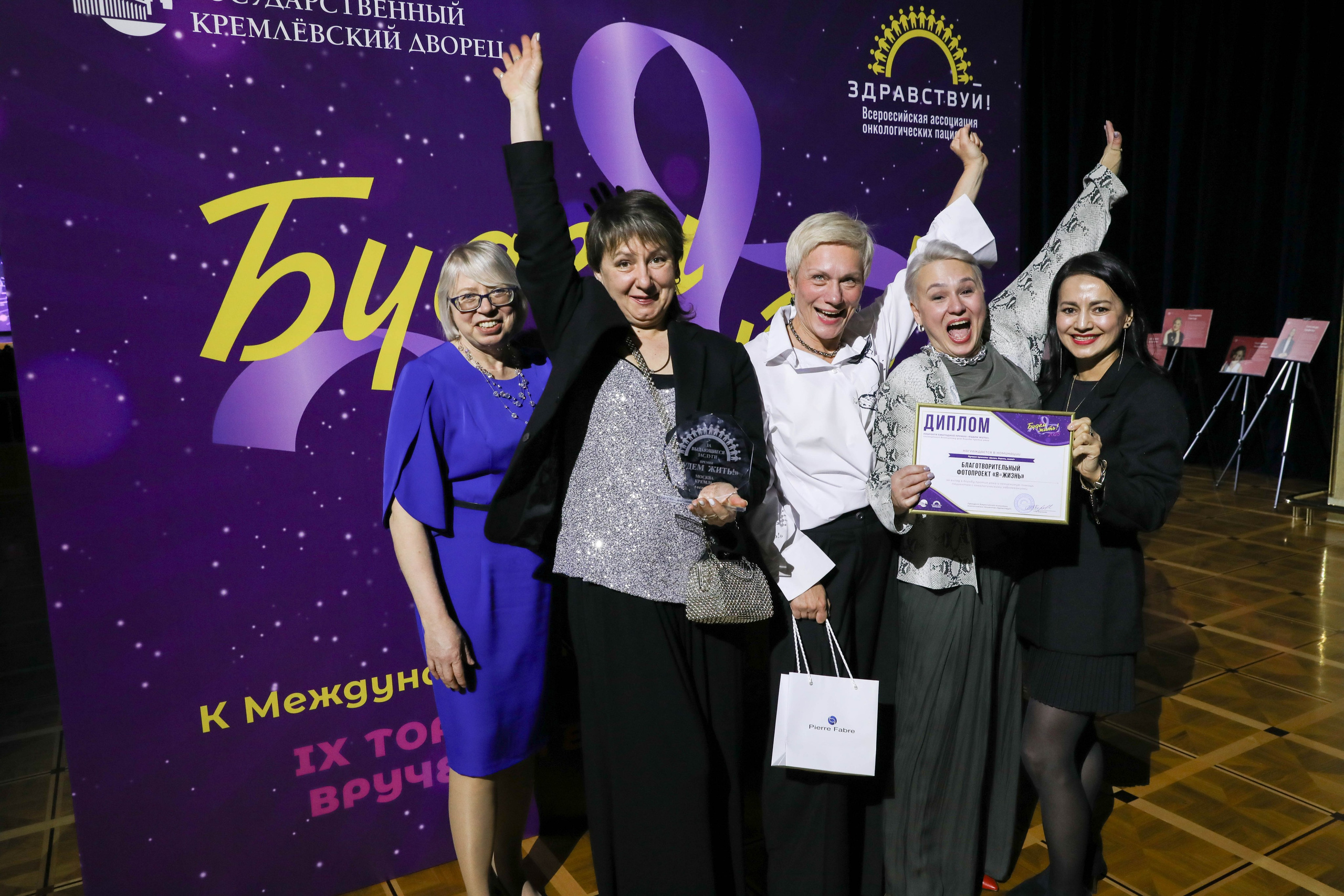 Фоторепортаж. Москва. ГКД. Церемония вручения премии «Будем жить». Индивидуальный и семейный фотограф Ирина Москвичёва