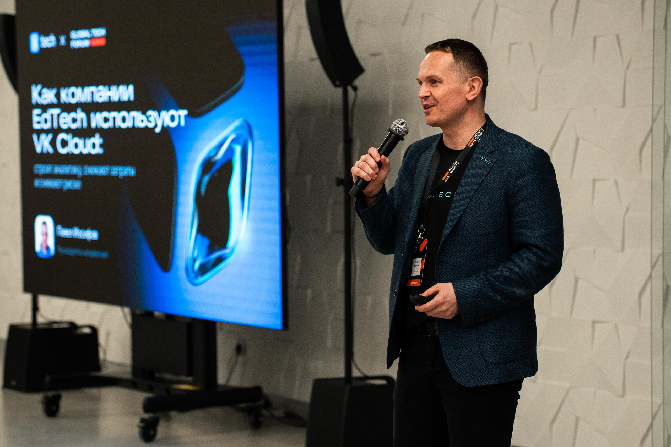 Global Tech Forum 27.03.2026. Коммерческий и художественный фотограф и видеограф в Москве Арсений Тургенев