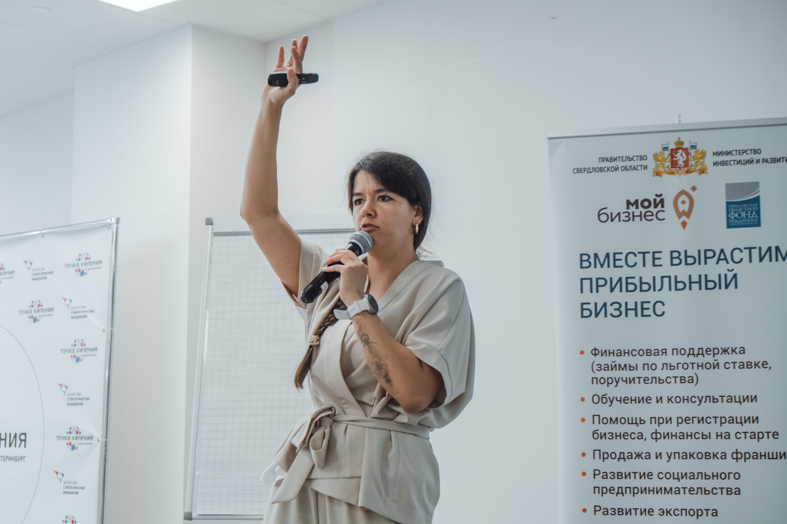 Конференции. Фото и Видео в Сочи | Власкина Маргарита