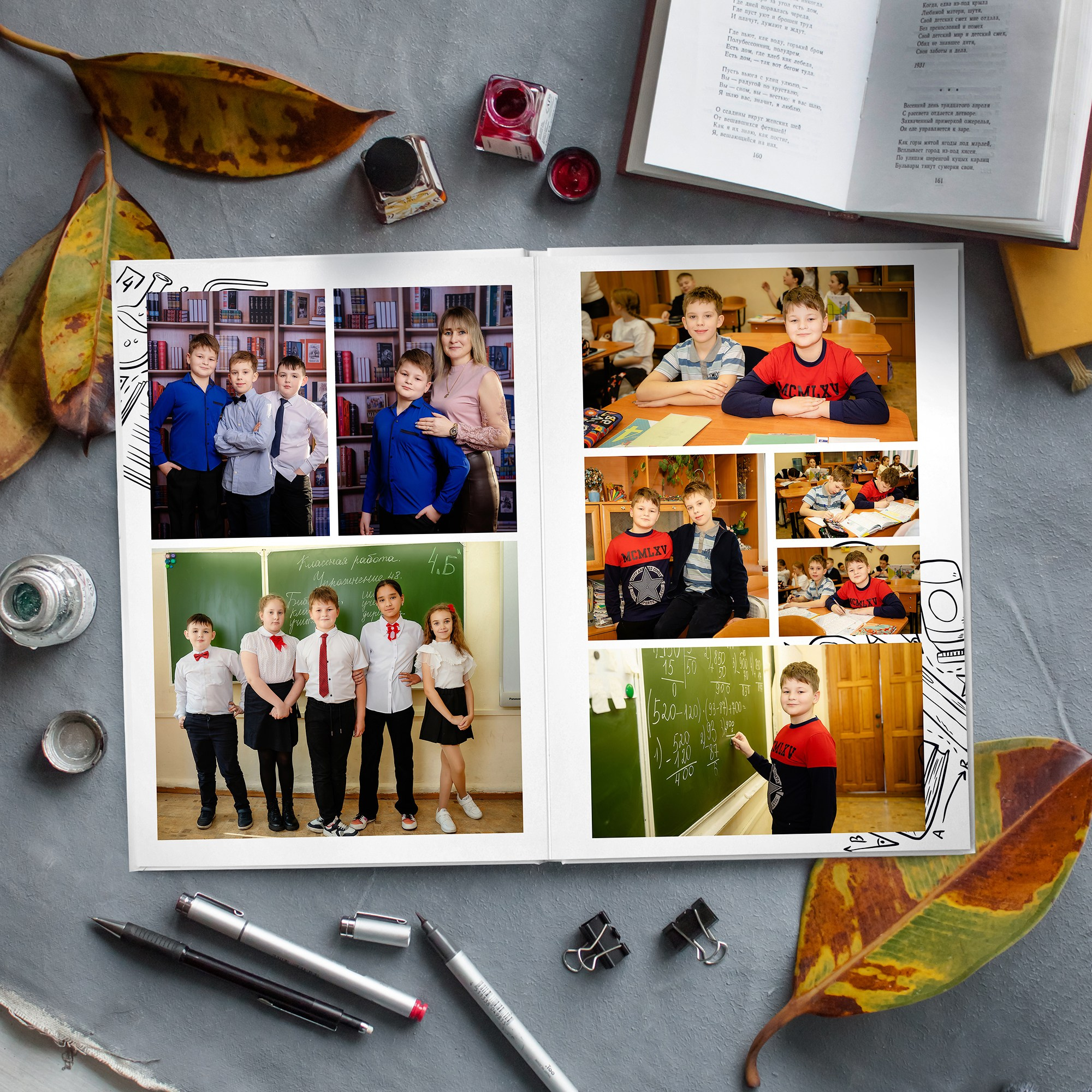 Школа — Младшие классы. Детский и Школьный фотограф во Владивостоке. Выпускные альбомы