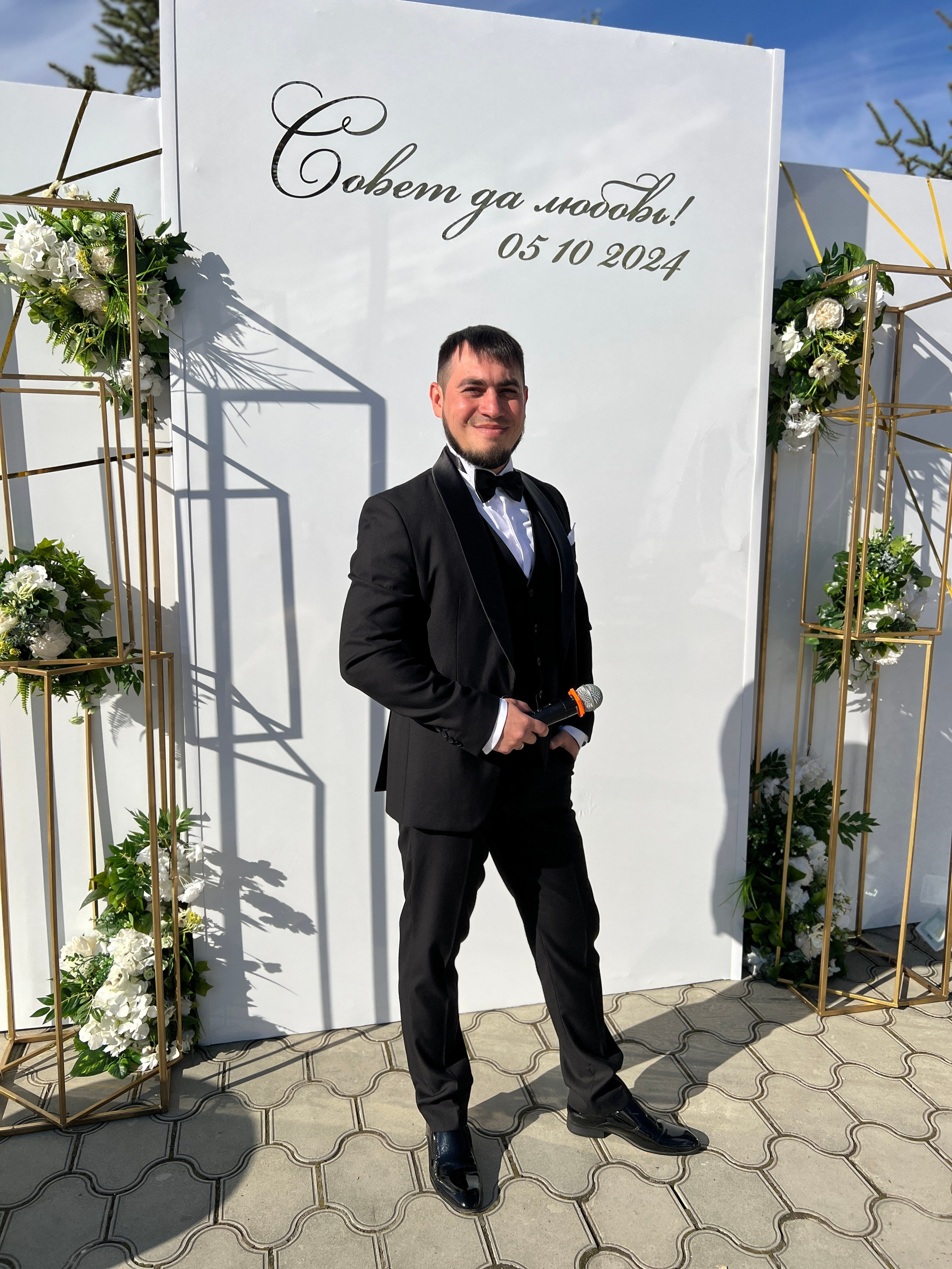 Фото. Ведущий ярких праздников — Сергей Велигодский