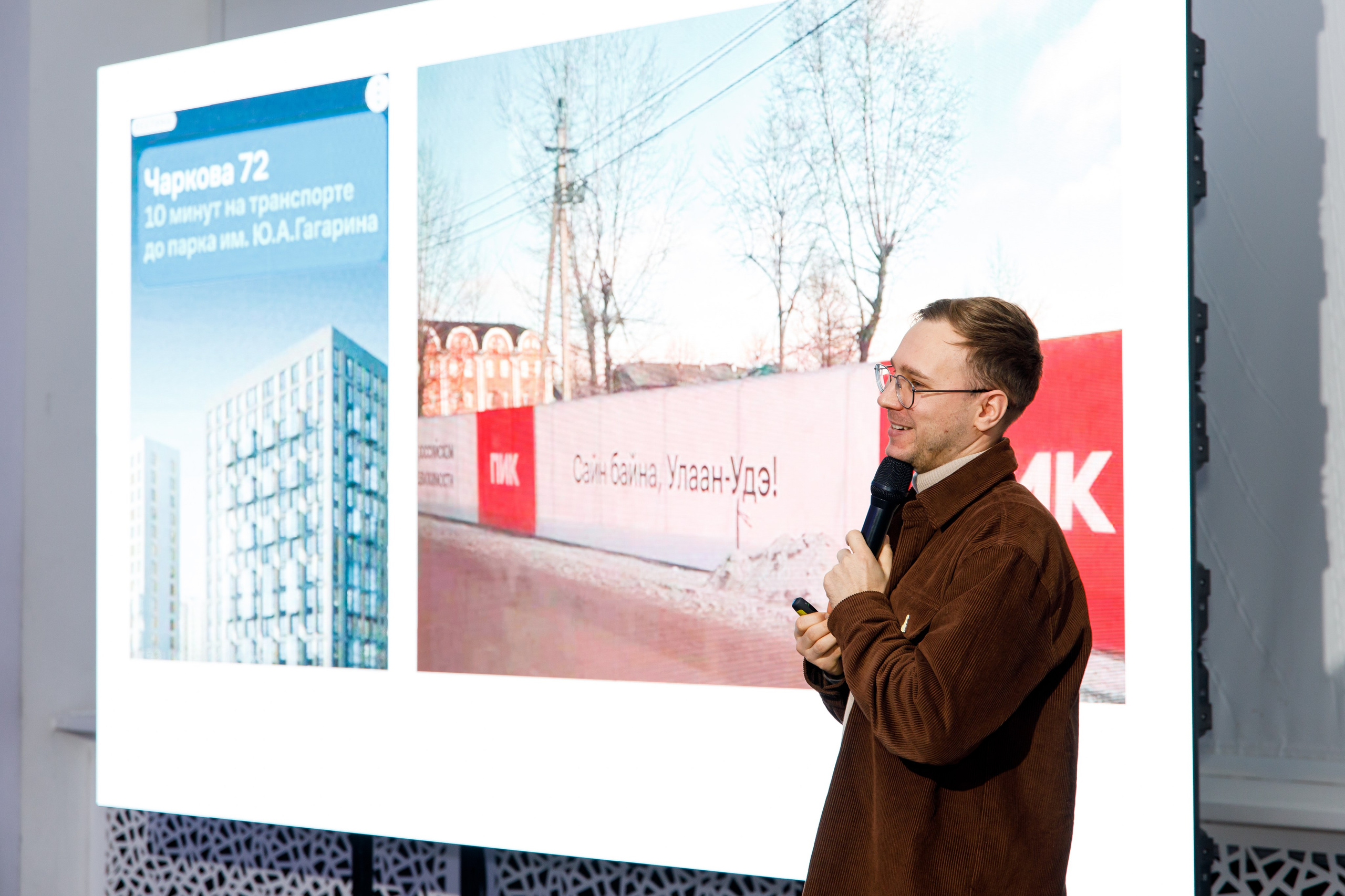 Деловое мероприятие клуба недвижимости «Движение». Фотограф Дмитрий Молчанов | Фотограф Пермь | Фотограф