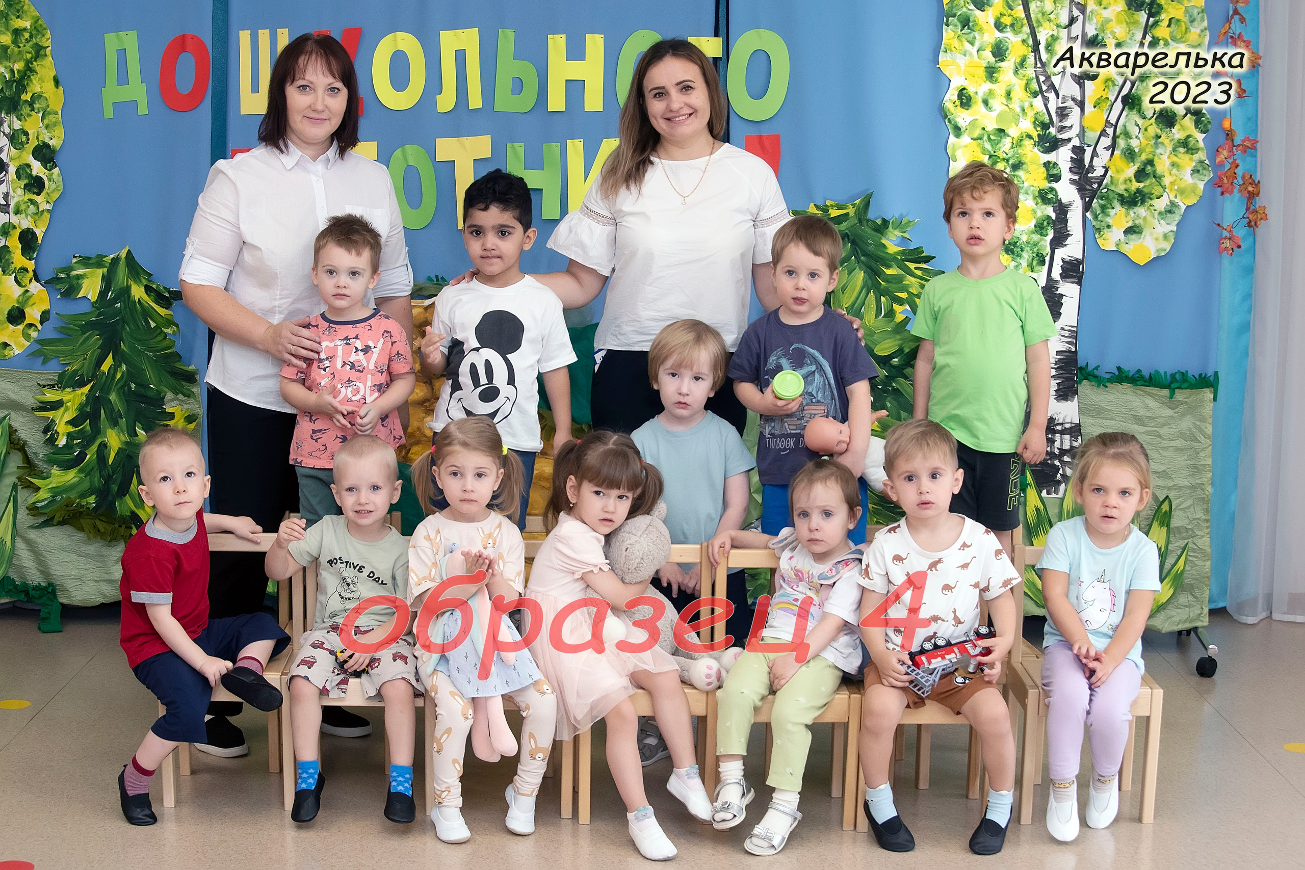 2023 г. День дошкольного работника и прогулка. Репортажный и детский фотограф в Новосибирске