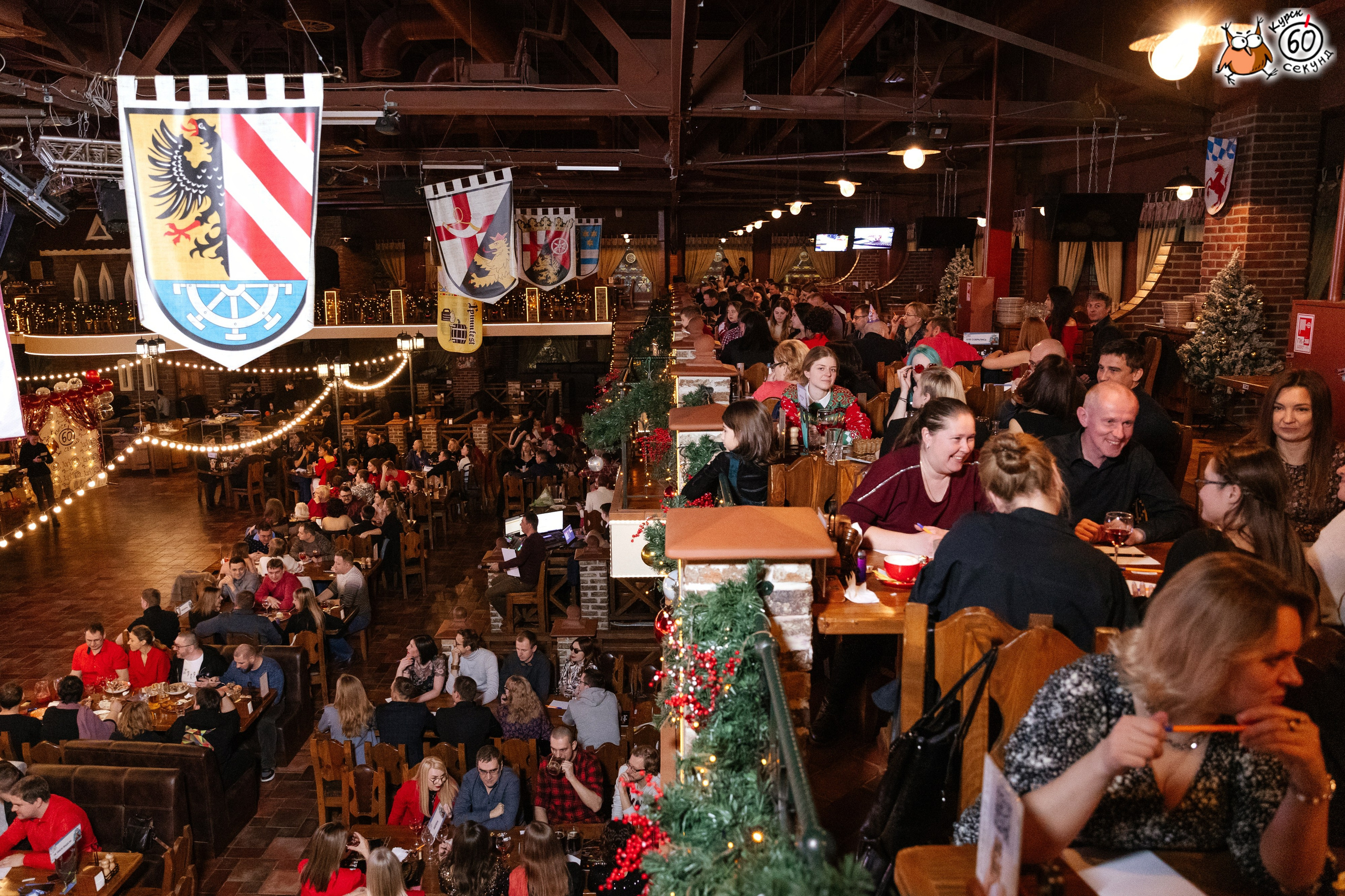 День рождения клуба 60 секунд. Семейный фотограф — Макс Белогрудов