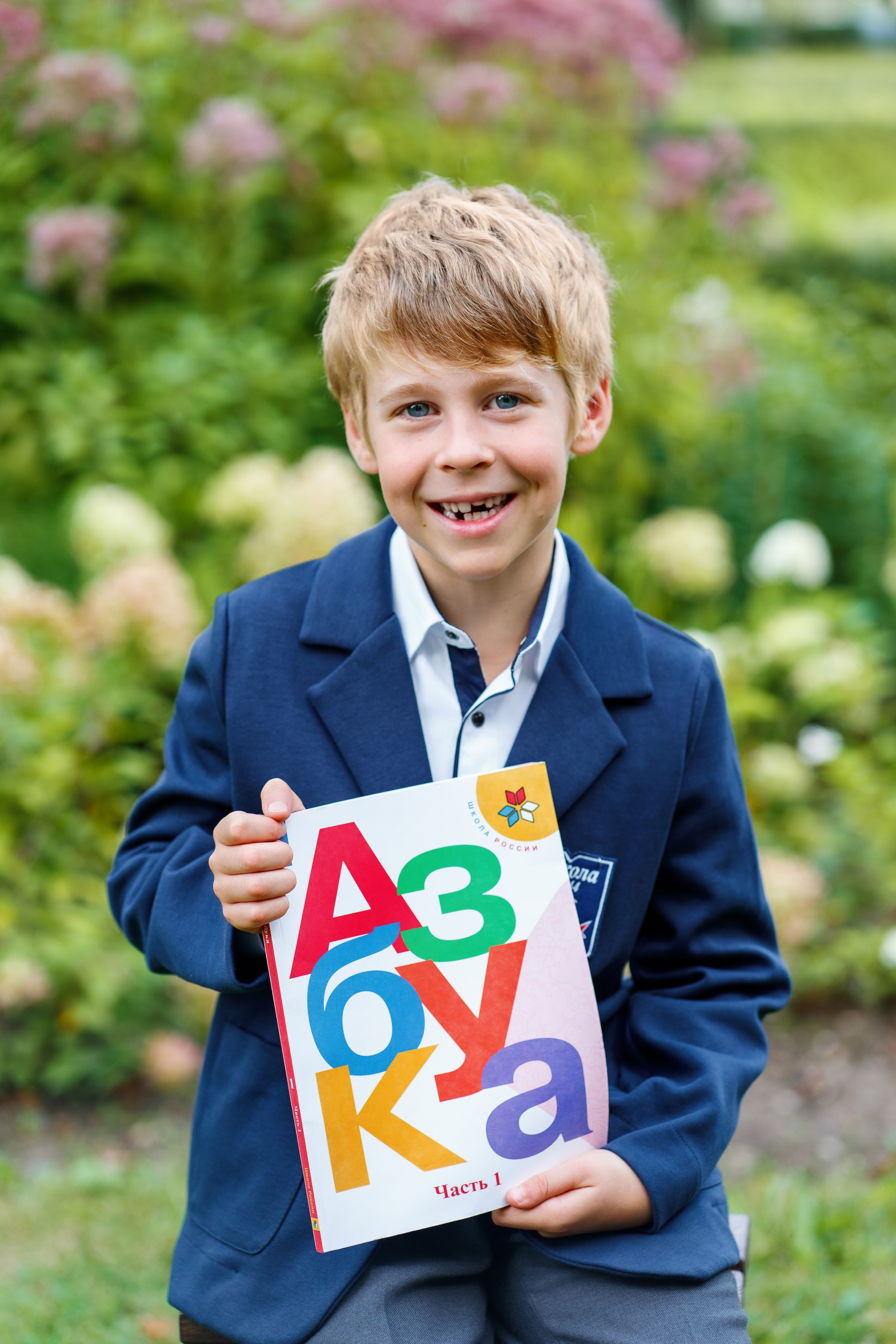 «Здравствуй, школа!». Семейный и детский фотограф в Москве
