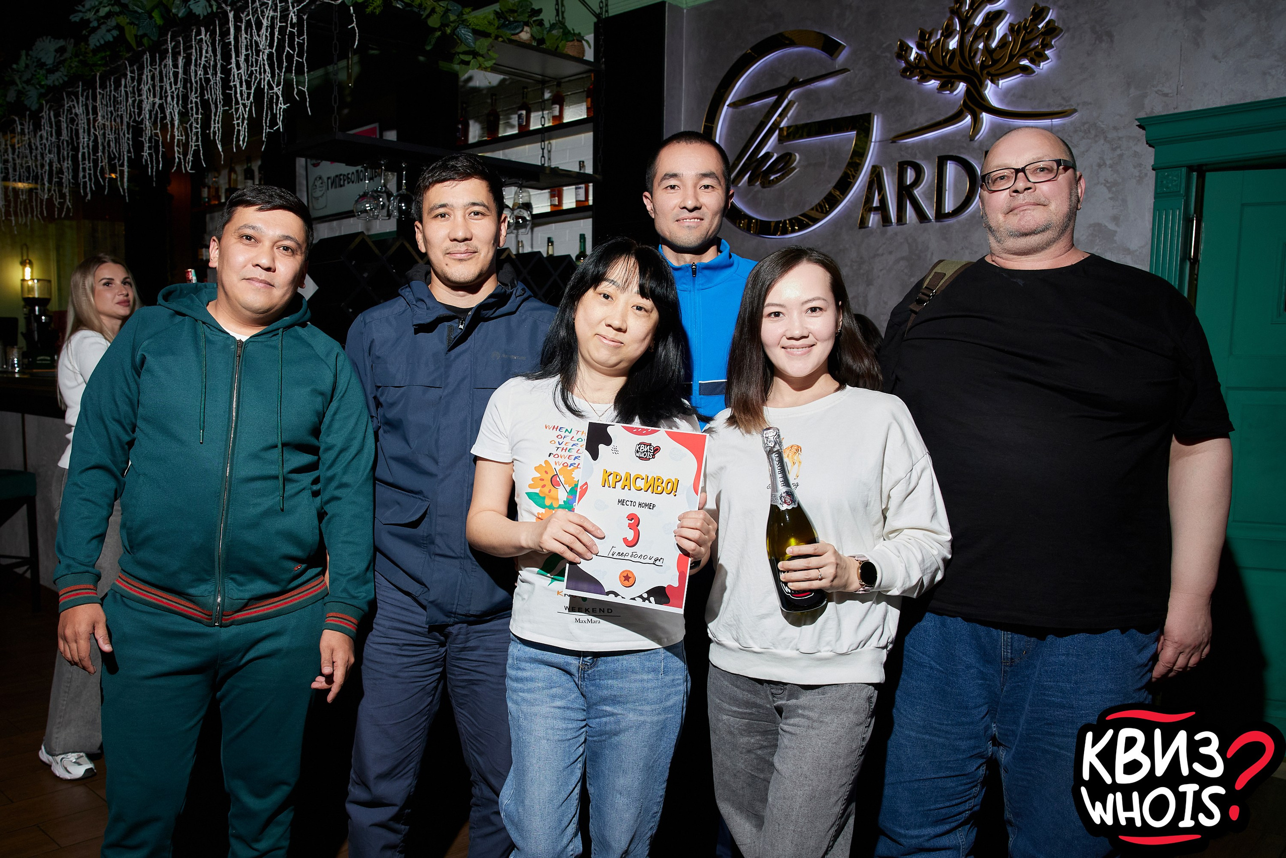 КВИЗ | Ху Из 28/05. Главная