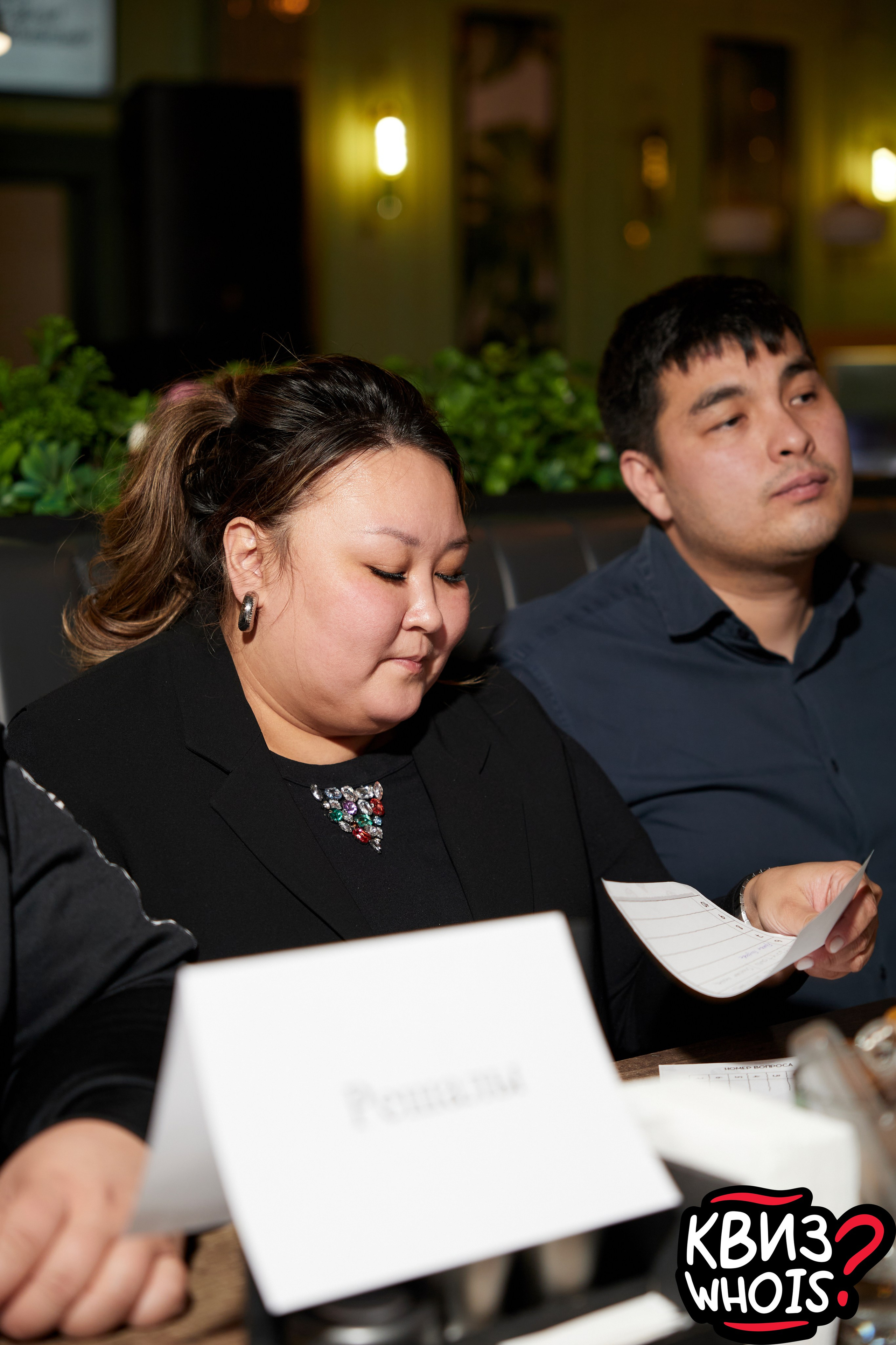 КВИЗ | Ху Из 19/03. Главная