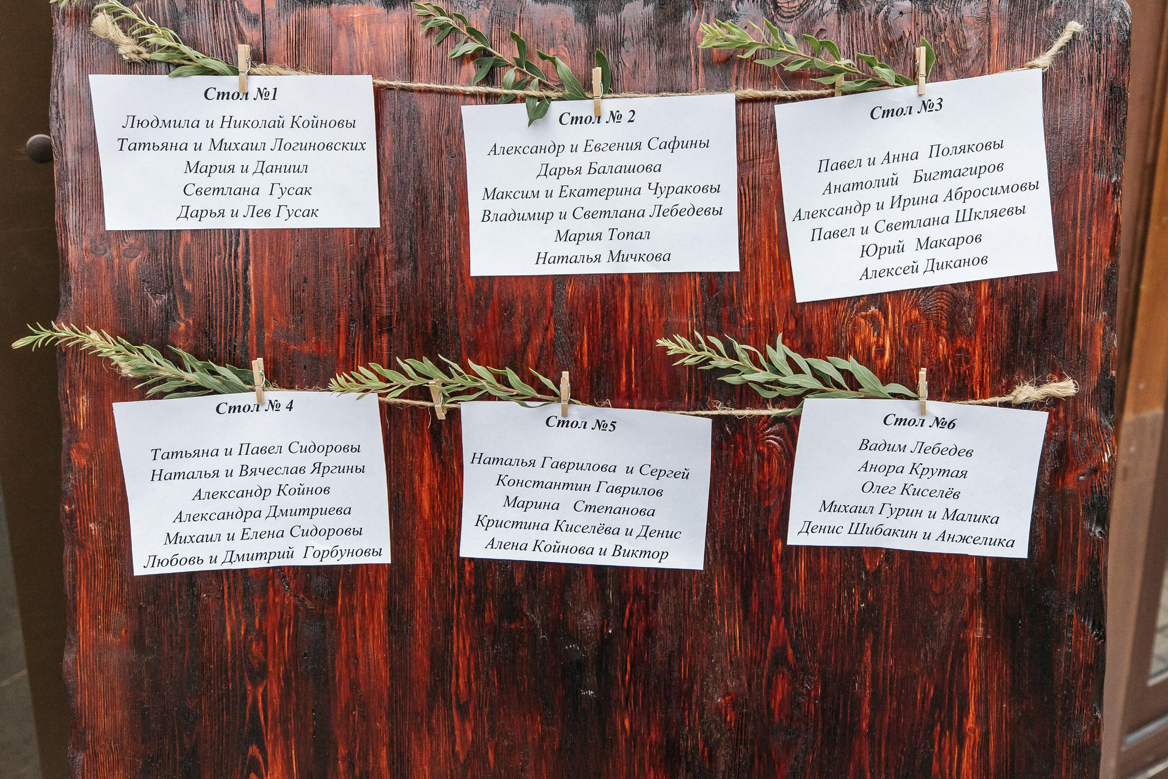 Дмитрий&Ирина. Пир души