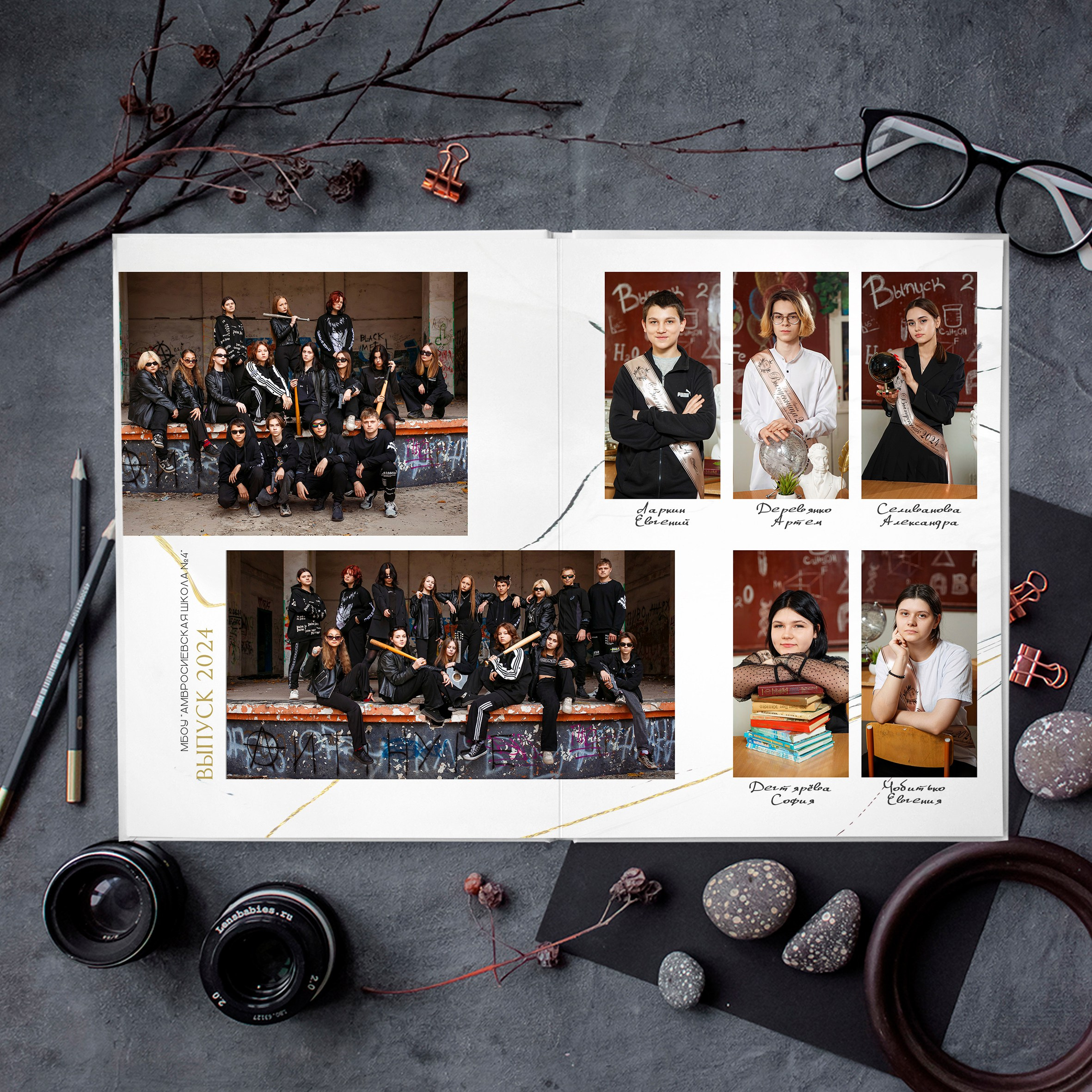 «Emerald». Выпускные альбомы в Донецке и ДНР. Фотограф Донецк и ДНР