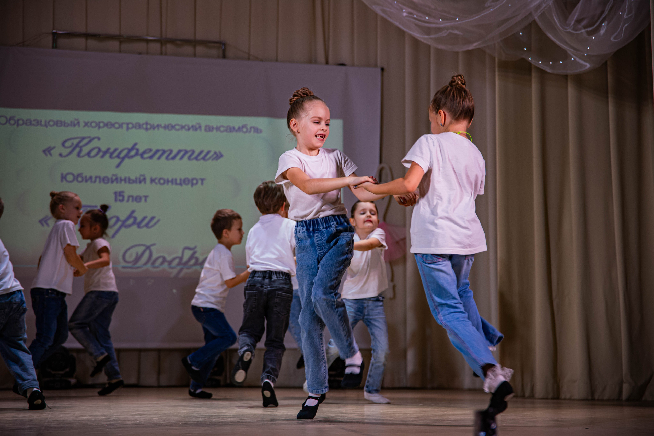 «Конфетти» Юбилейный концерт «Твори Добро». Фотограф Дарья Маташкова