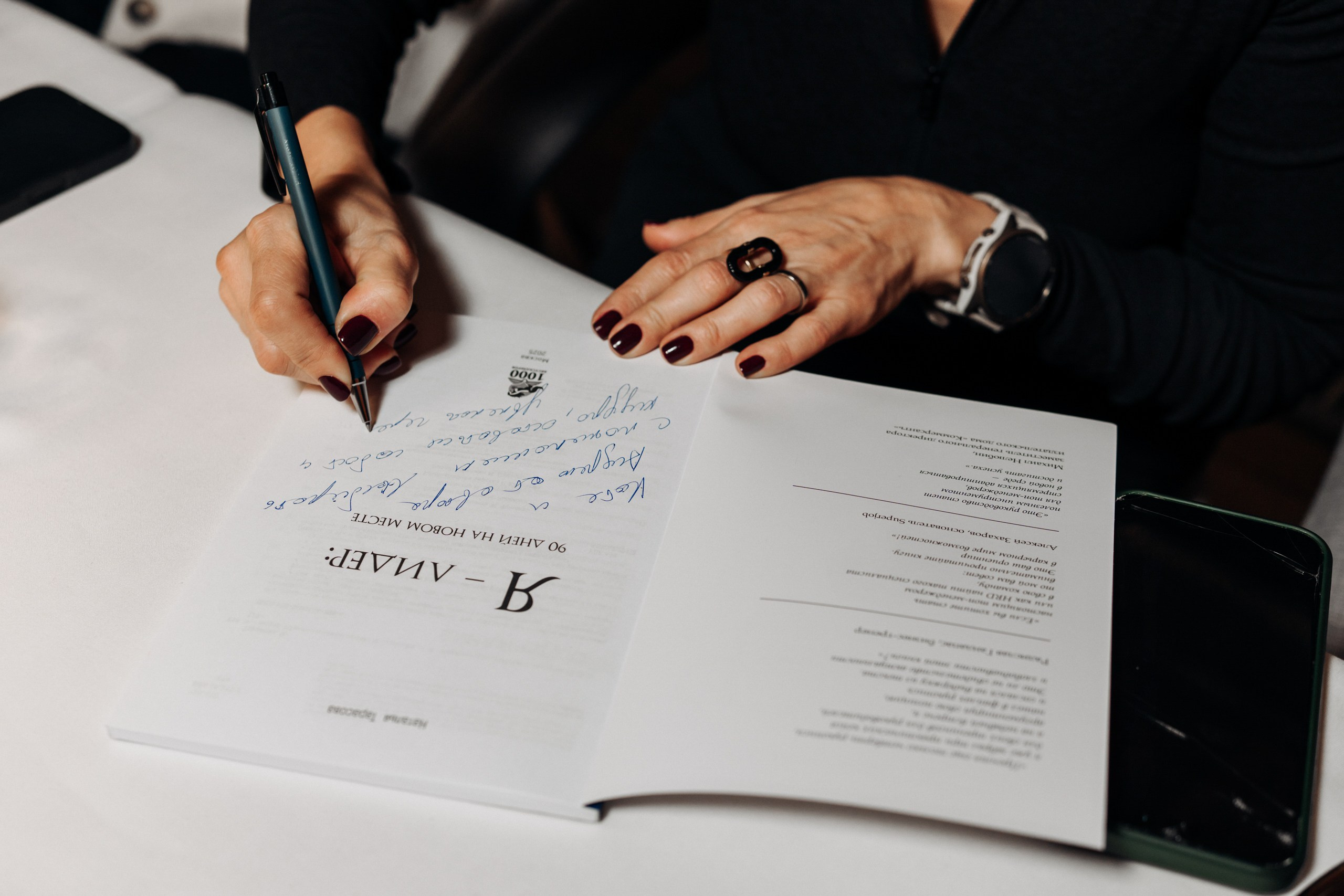 Terrassa | Винный ужин. Репортажный фотограф Санкт-Петербург