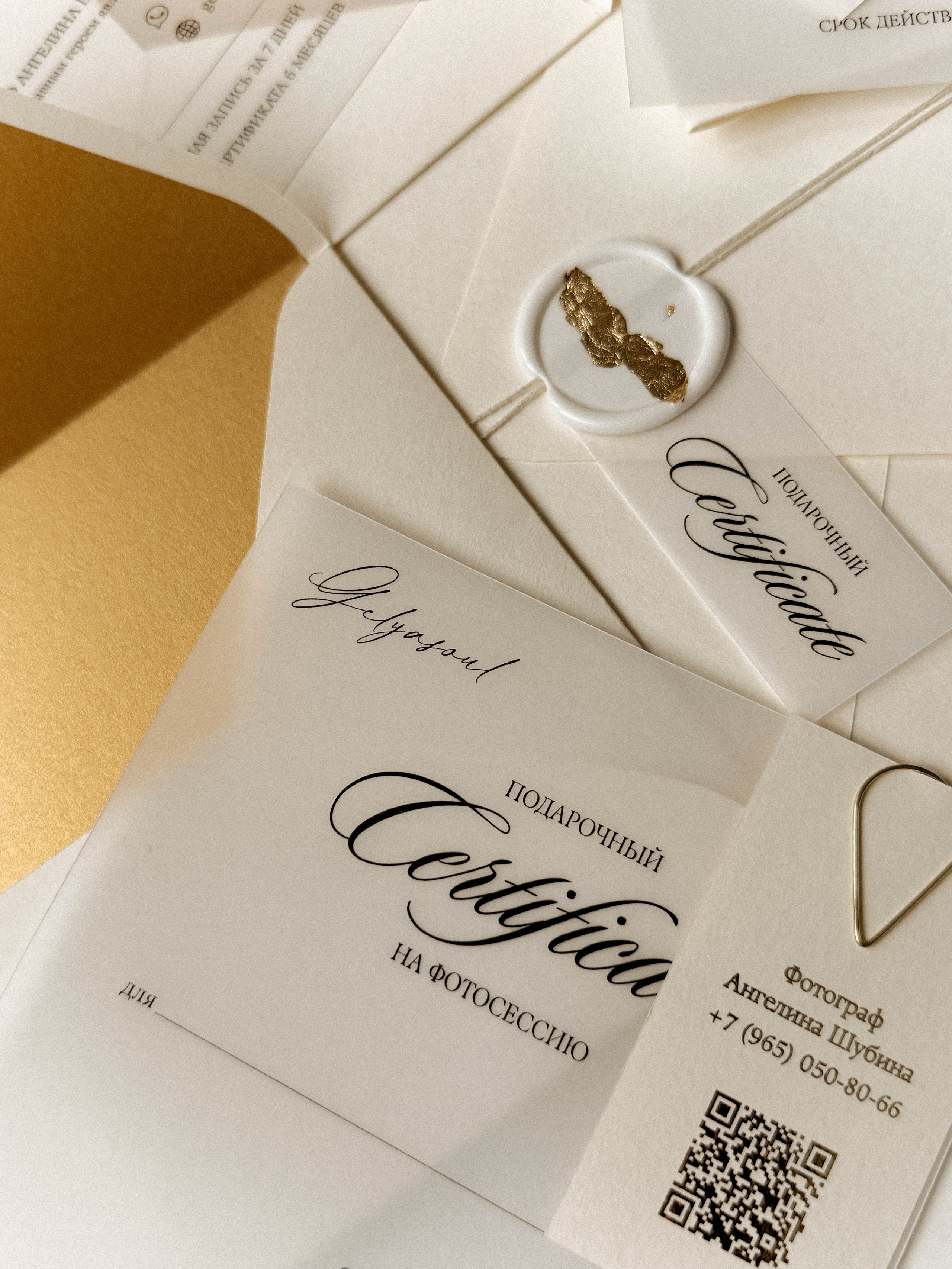 Подарочные сертификаты. Фотограф в Санкт-Петербурге Ангелина Шубина