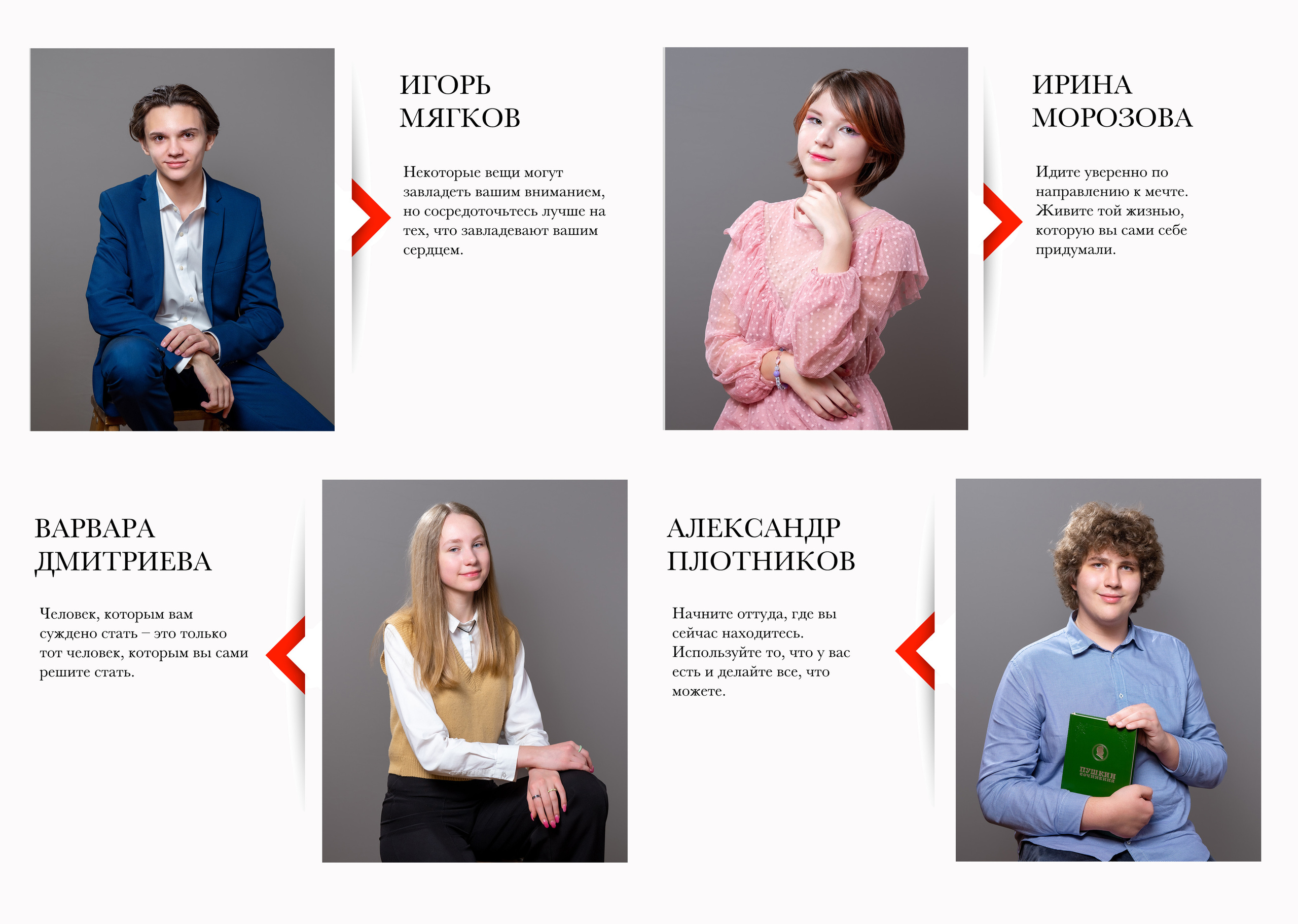 Выпускные книги для старших классов. Семейный и детский фотограф в Москве Роксана Давлятерова