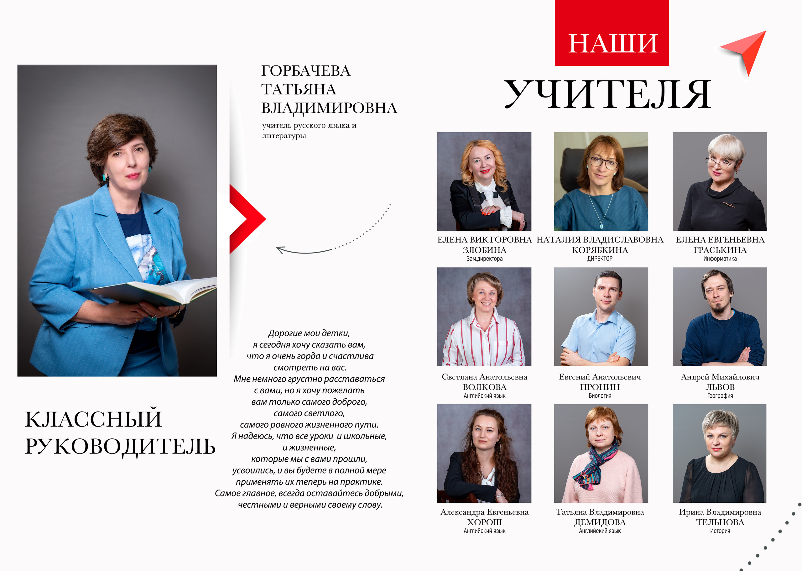 Выпускные книги для старших классов. Семейный и детский фотограф в Москве Роксана Давлятерова