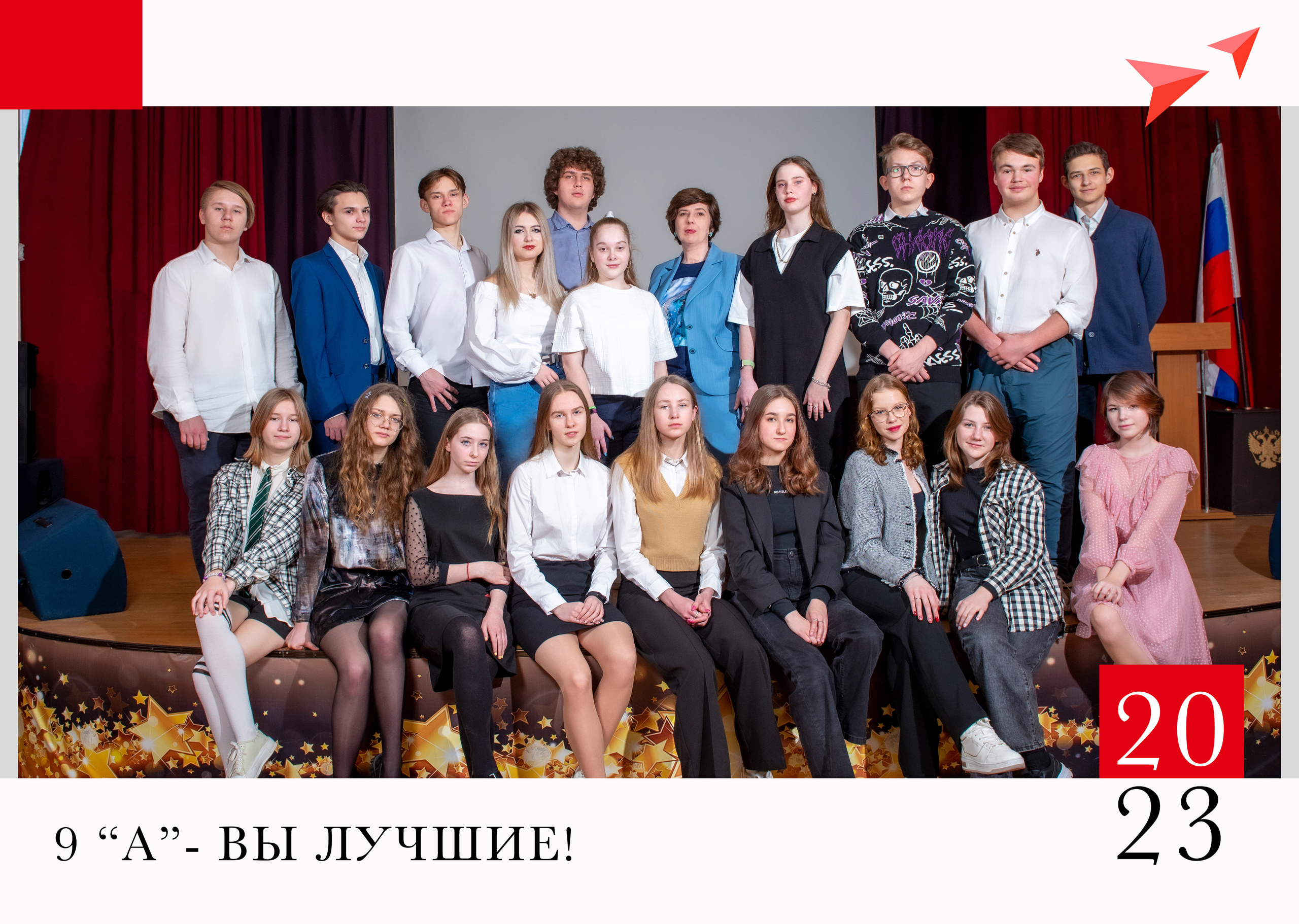 Выпускные книги для старших классов. Семейный и детский фотограф в Москве Роксана Давлятерова