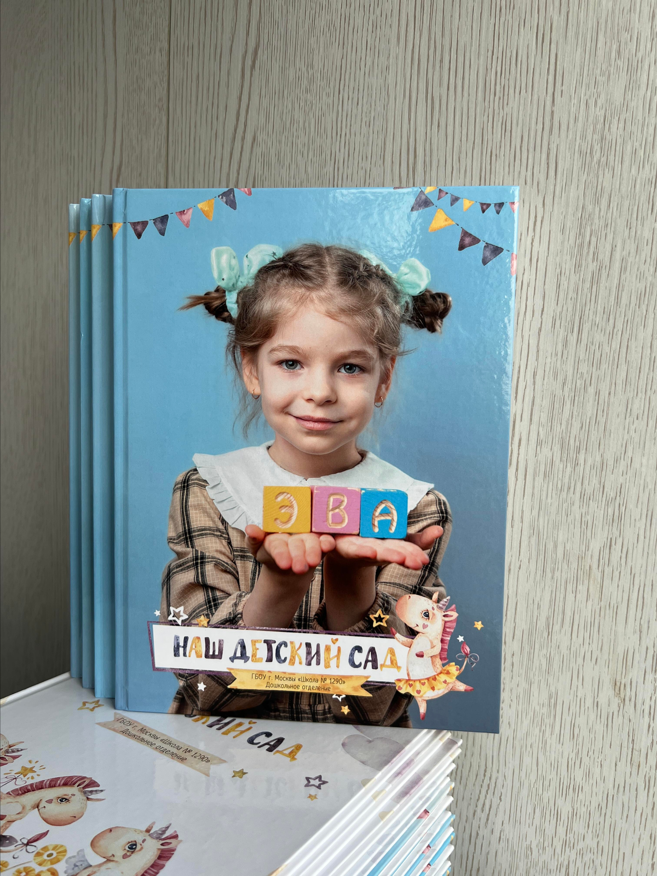 Контакты. Семейный и детский фотограф в Москве Роксана Давлятерова