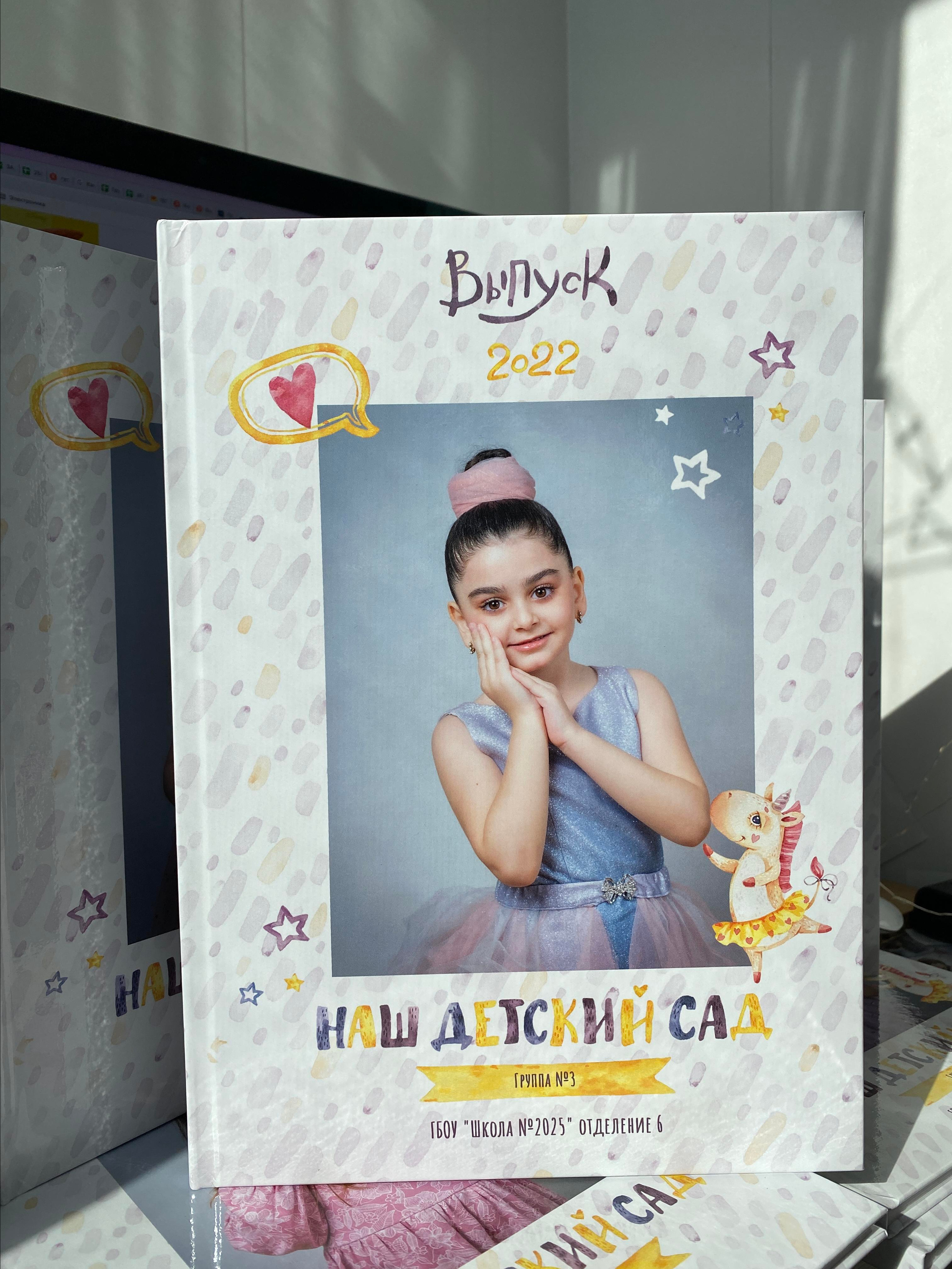 Контакты. Семейный и детский фотограф в Москве Роксана Давлятерова