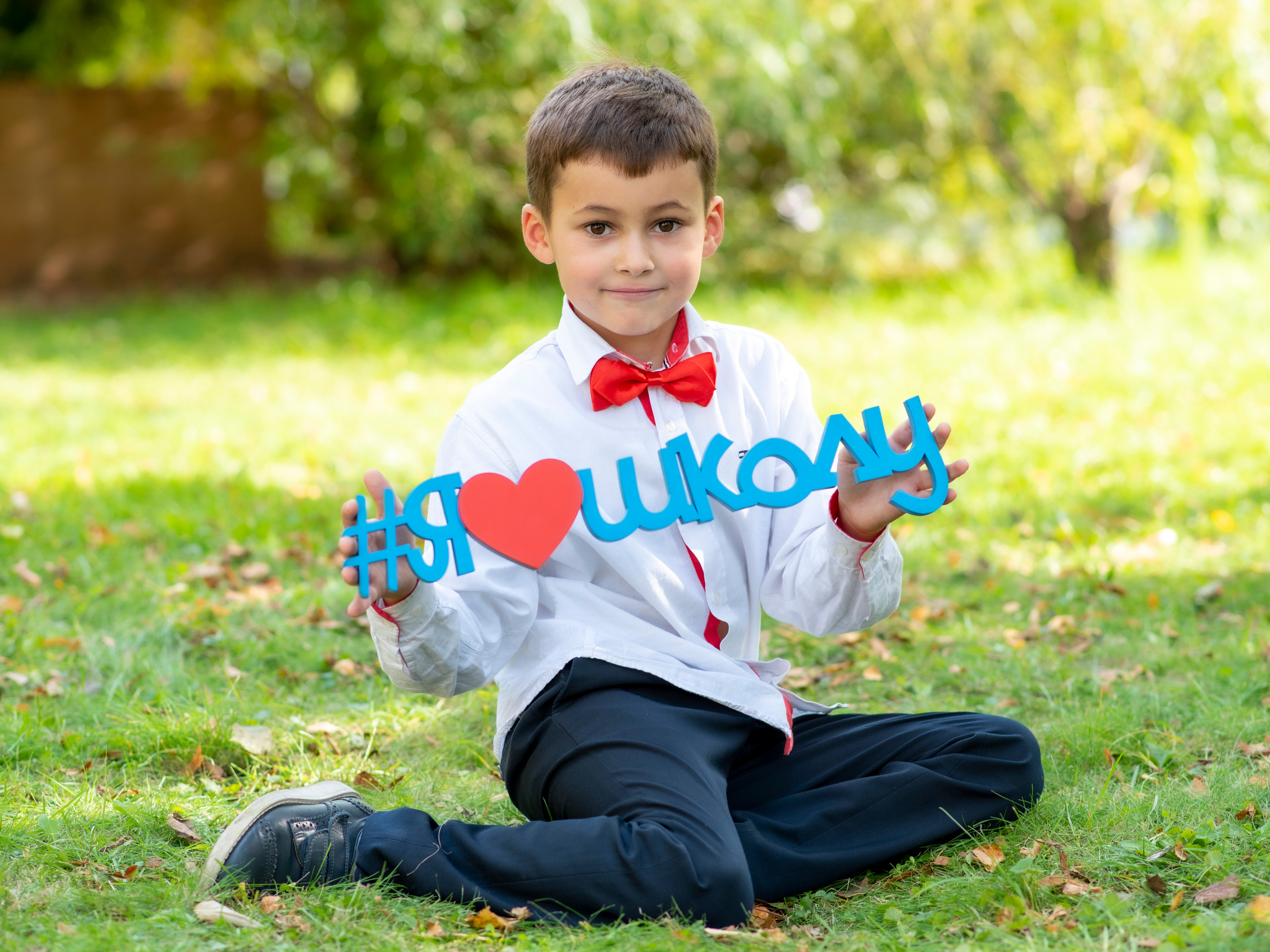 Фотосессия на школьном дворе. Семейный и детский фотограф в Москве Роксана Давлятерова